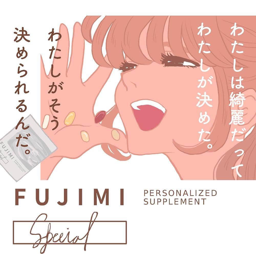 池田ルイさんのインスタグラム写真 - (池田ルイInstagram)「. FUJIMI（@fujimi_official）さんのコンセプト「私らしい美を解放する」をイメージして作成してみました！🙆‍♀️ . . サプリ取る！って決めても長続きしないんですよ。一個一個瓶から取り出すのだるいから。 . これ、1回に飲むものが一つの袋に収まってるので、超楽でした！！とりあえず袋開ければ、お手軽に必要なもの摂取できるもんね！ めんどくさがりの私には助かりました笑 . . . 美容分析をして、自分に合わせたサプリを5粒選んでくれます〜何飲めばいいのかわからない人に良き！（そう、私である） . 個包装されてるので、どこでも持ち運べるしライフスタイルに合わせやすいよーあと衛生的！ . FUJIMIさんのパーソナライズサプリメントは定期便やってて、初回限定22%オフがあるってさ！「FUJIMI」（一袋30包入り）6400円（税込6912円）が、→4980円（税込5378円）になるので、 興味がある方はぜひお試しあれー . .  . #恋愛漫画 #インスタ漫画 #コミックエッセイ #不器用上司 #FUJIMI #fujimiサプリ#パーソナライズサプリ #美容 #サプリメント #pr」5月29日 19時01分 - ikeda.1127