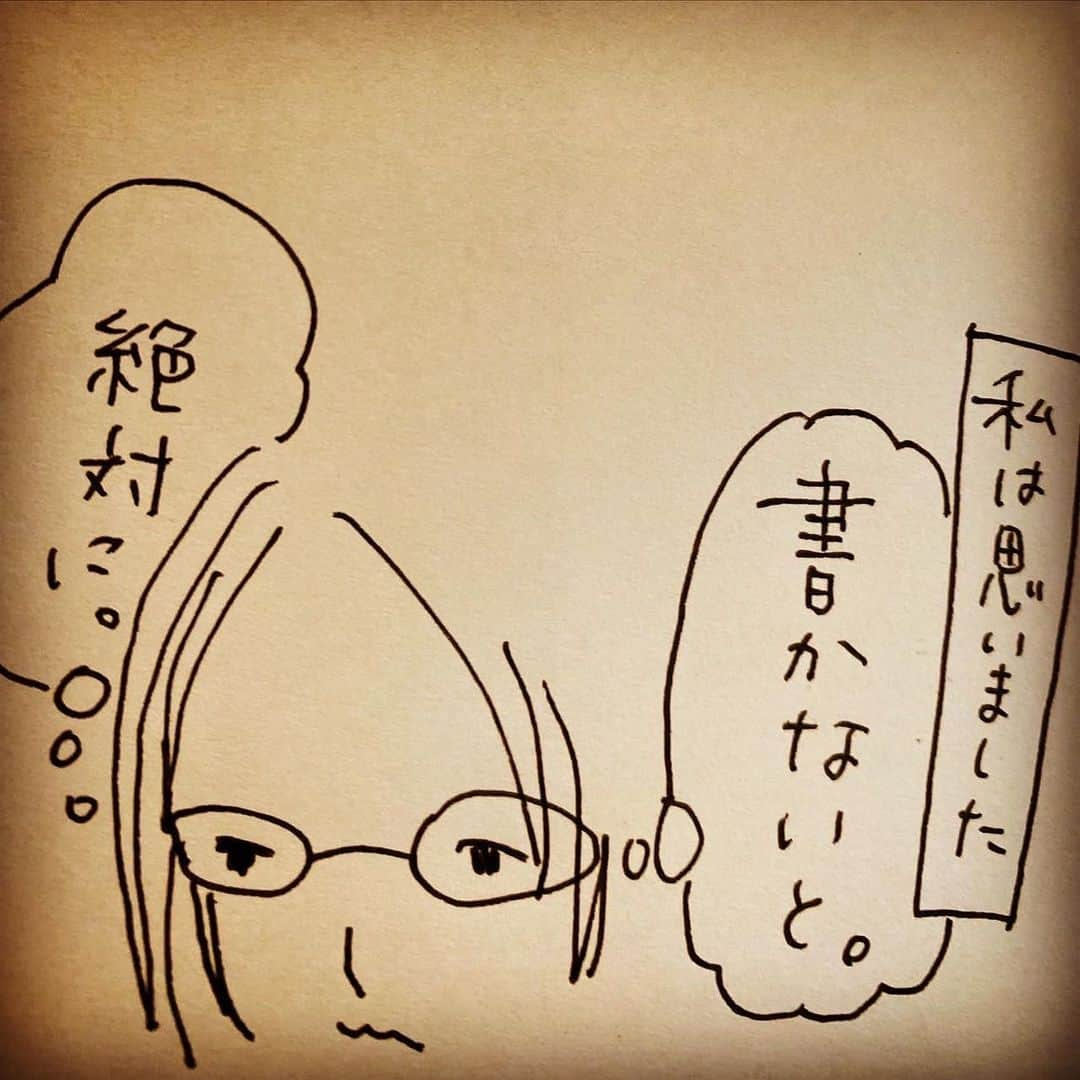 杏さんのインスタグラム写真 - (杏Instagram)「. またまたヤマトのちょっと寂しい話ですが🥲お付き合いください！  The night my dog left for heaven, I thought, "I should write about him.” When I wrote it, I cried from time to time, so it took me a long time to finish it, starting from morning till dawn. But after I finished it, I felt so refreshed. Perhaps it was my way of mourning to sort out my feelings. I shared the essay with my friends around me to tell them how my dog's life was and how it ended.  Now, the essay is available for everyone to see. It will be published in a magazine soon and then you can read it on the web. Although it will be in Japanese, please have a look if possible.  #杏 #イラストグラム #やまと #anne  #illustrationgram #dog」5月30日 18時19分 - annewatanabe_official