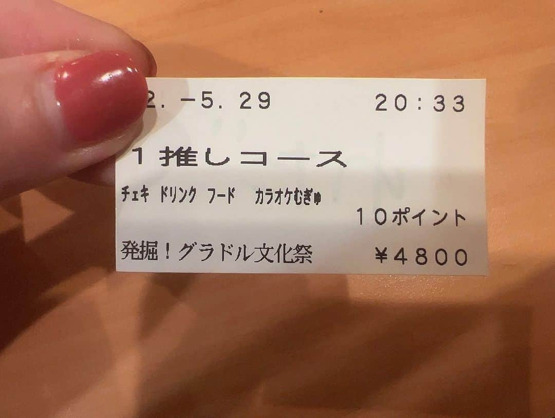 和田真里さんのインスタグラム写真 - (和田真里Instagram)「週末はグラドル文化祭でした🌻 6月は11～12日の温泉ツアー＆ 26日の通常営業17:00～出勤しています≡⊂( ^-^)⊃ﾋﾟｭﾝ ． #グラビアモデル #温泉モデル  #秋葉原 #末広町 #インスタグラマー  #温泉 #温泉女子 #温泉ソムリエ  #銭湯 #露天風呂  #混浴 #混浴露天風呂 #野湯 #秘湯  #camera #photo #travel #YouTube  #一人旅 #旅好きな人と繋がりたい #旅スタグラム #銀座 #銀座ホステス #銀座クラブ  #キャバクラ #スナック #ガールズバー #ホステス  #crewのそんな1日 #わだまり ☺︎︎︎︎」5月30日 21時11分 - marimu0609