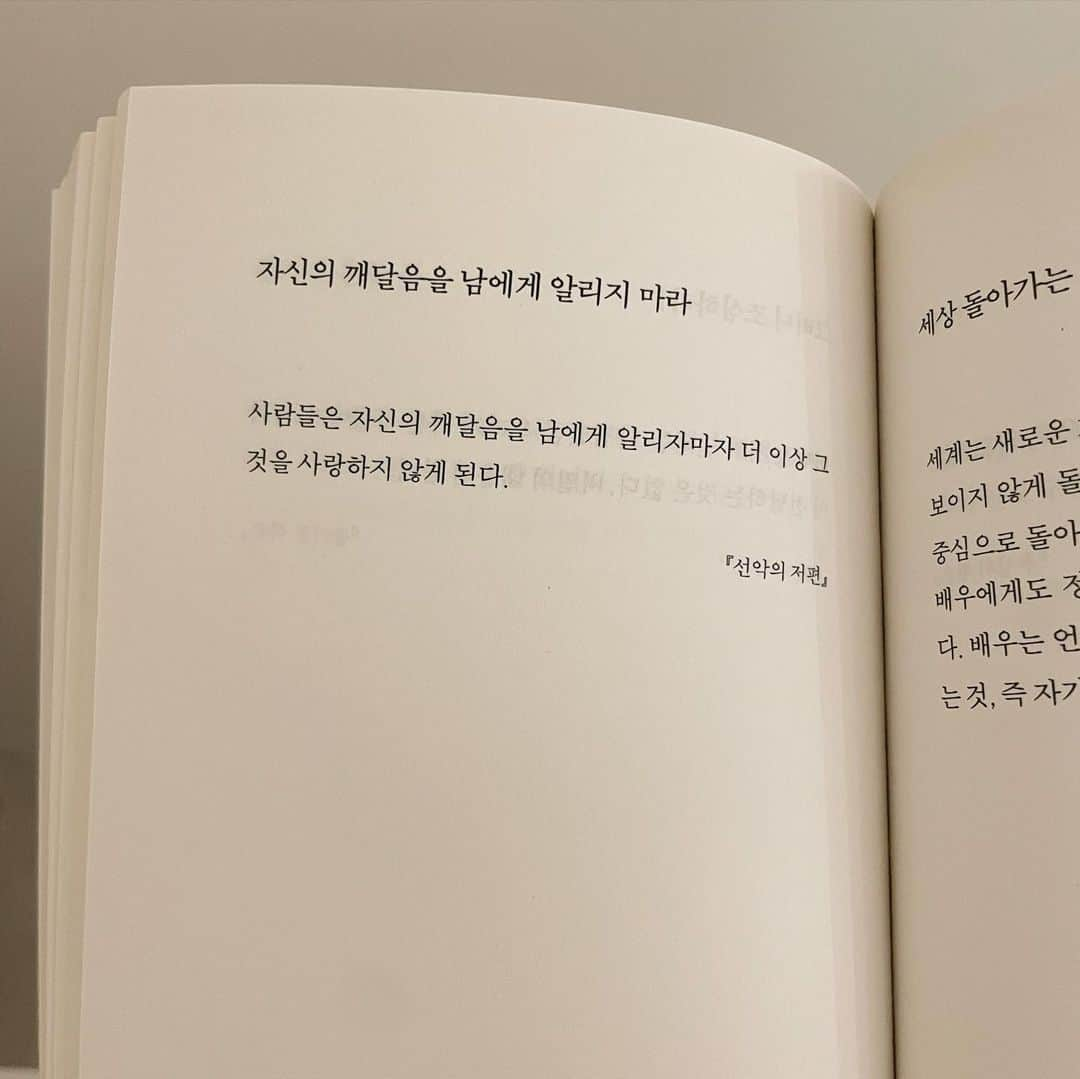 イ・チョンアさんのインスタグラム写真 - (イ・チョンアInstagram)「녭 🤍」5月30日 21時46分 - leechungah