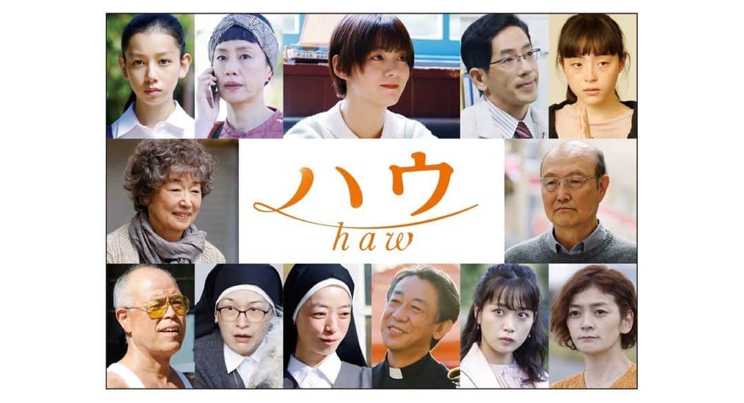 深川麻衣 さんのインスタグラム写真 - (深川麻衣 Instagram)「8月19日公開の映画、 「ハウ」にちょこっと出演させていただいております。 とにかくハウが愛おしくて、、😢 優しい気持ちになれるお話です。是非お楽しみに✨ @haw_movie2022」5月31日 13時18分 - fukagawamai.official