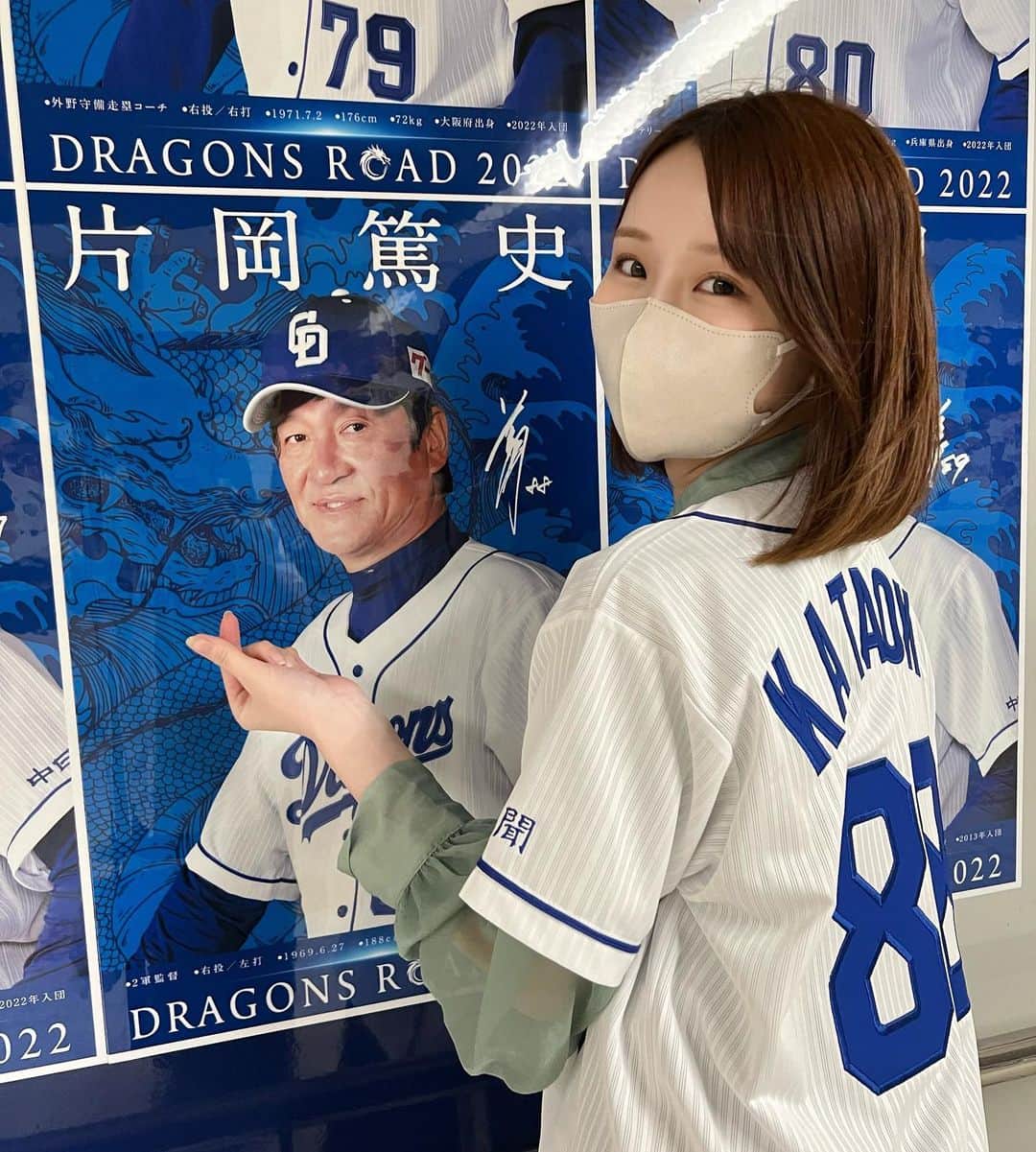 吉田恵美さんのインスタグラム写真 - (吉田恵美Instagram)「初バンテリンドームより どらほーーー🐲💙  #dragons #中日ドラゴンズ」5月31日 21時48分 - _yoshida_megumi