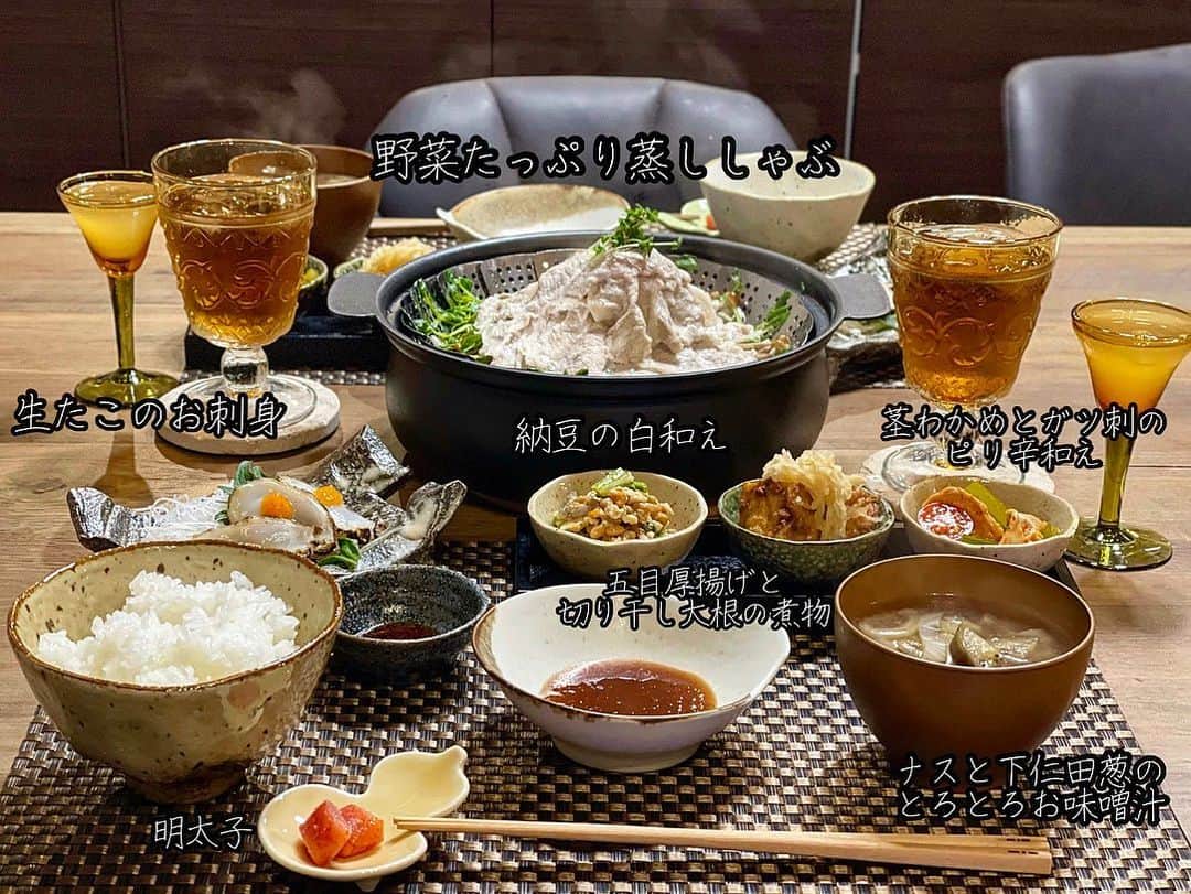 中村明花さんのインスタグラム写真 - (中村明花Instagram)「. 日々のごはん🍚 . . #細貝家の食卓  #群馬生活」6月1日 9時13分 - sayaka_nakamura3
