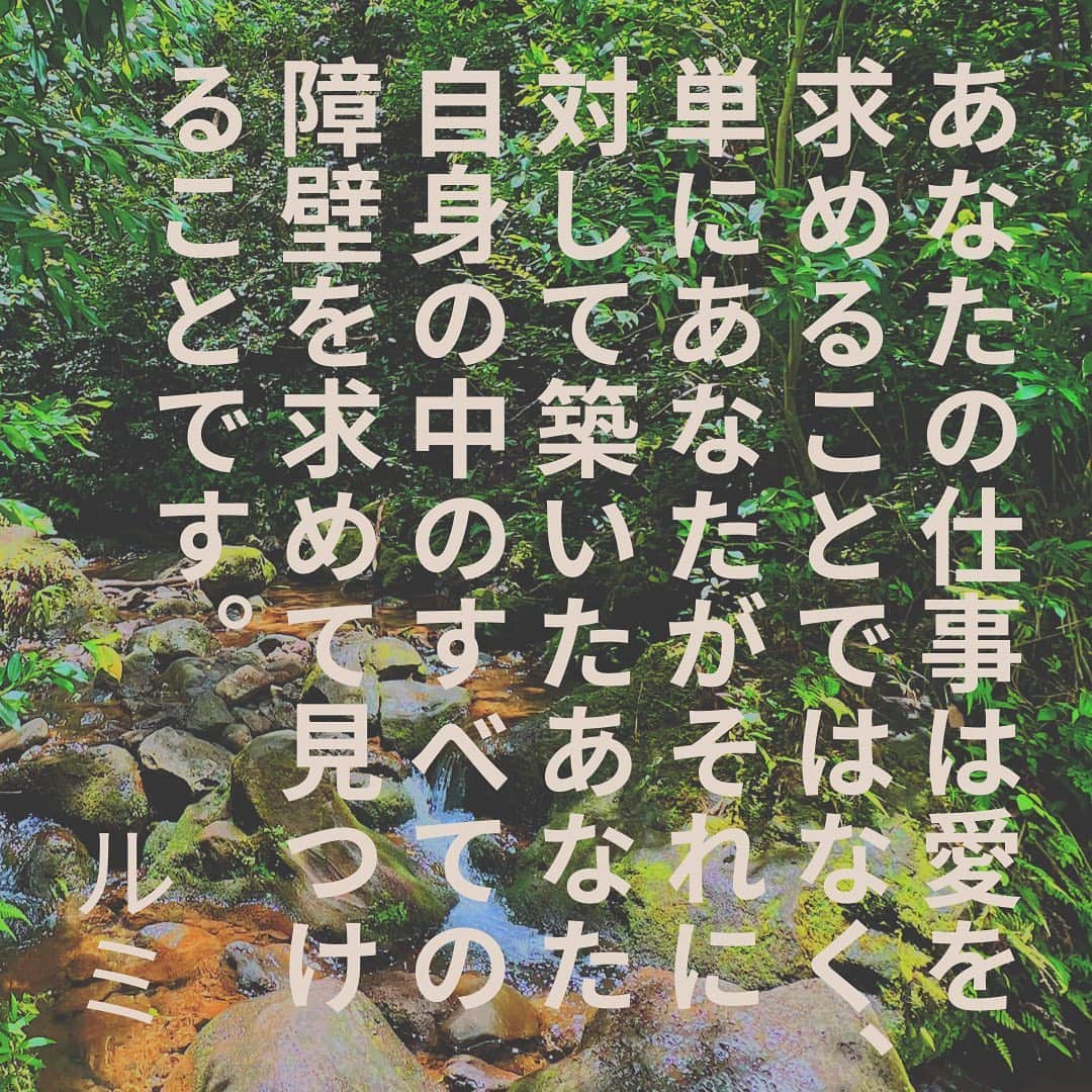 メロディー洋子さんのインスタグラム写真 - (メロディー洋子Instagram)「Love is always the answer ❤️」6月3日 18時31分 - melody.yoko