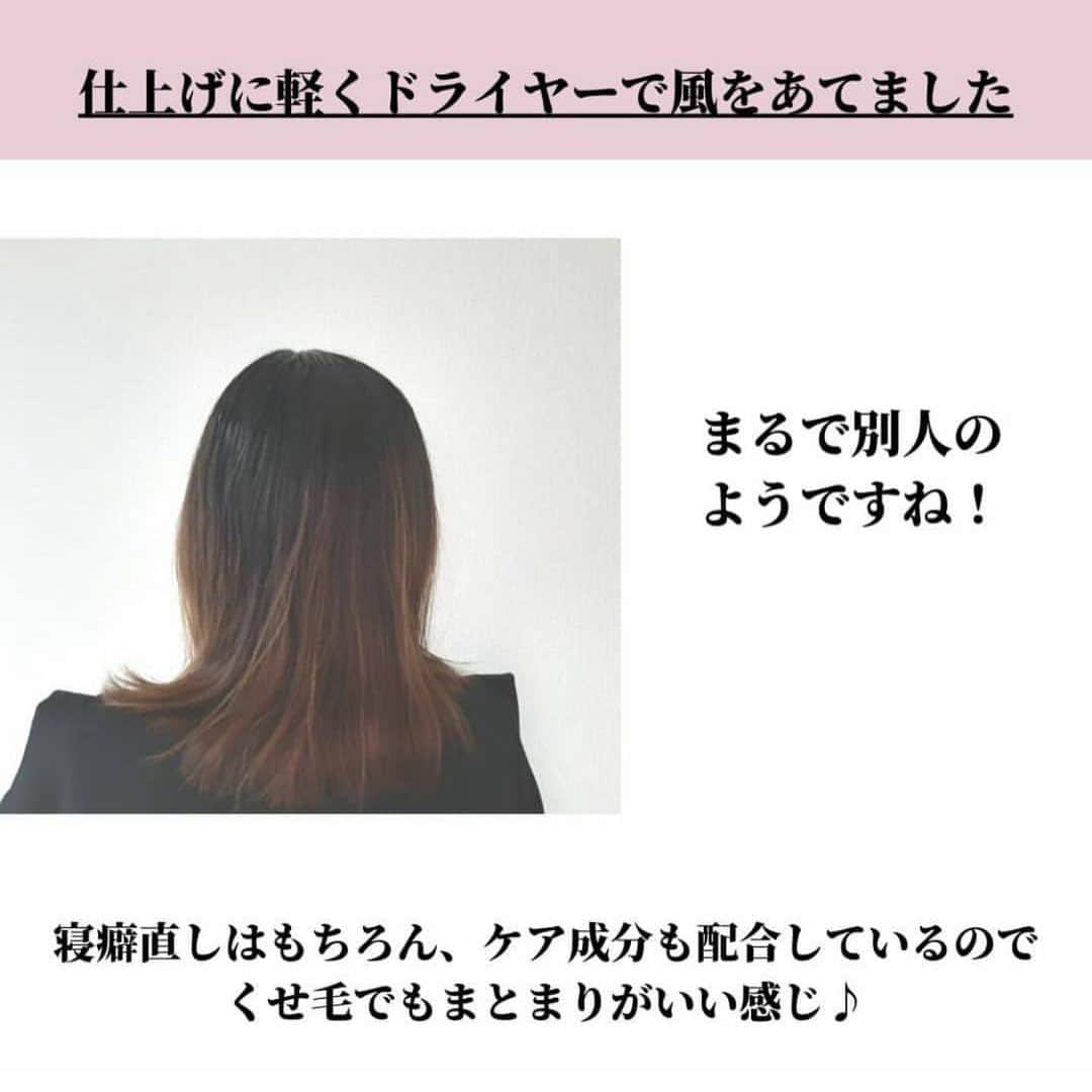 京極 琉さんのインスタグラム写真 - (京極 琉Instagram)「Kyogoku スパークリングオイルで髪と気分をラグジュアリーに❤️ おかげ様で5万本突破🌹🌹」6月4日 8時22分 - ryuhairartist