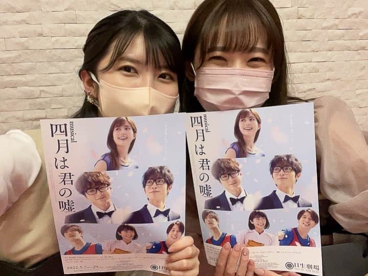 高山奈々さんのインスタグラム写真 - (高山奈々Instagram)「. ちょっと前に ゆいちゃんとミュージカルへ✨ 2年前このミュージカルが中止になり、 2年越しに観ることが出来ました…！！ 漫画もアニメも素晴らしく、 ミュージカルも素晴らしかったです。 役者さんの感情が伝わってきて… また2年越しと言うこともあり、 幕が上がった瞬間泣きそうになりました🥲 はじめての生田絵梨花ちゃんの生歌は素敵でした💐 ゆいちゃんありがとっ💓  #四月は君の嘘 #ミュージカル #日生劇場 #駒木結衣 #ゆいちゃん」6月4日 13時21分 - chan_nana617