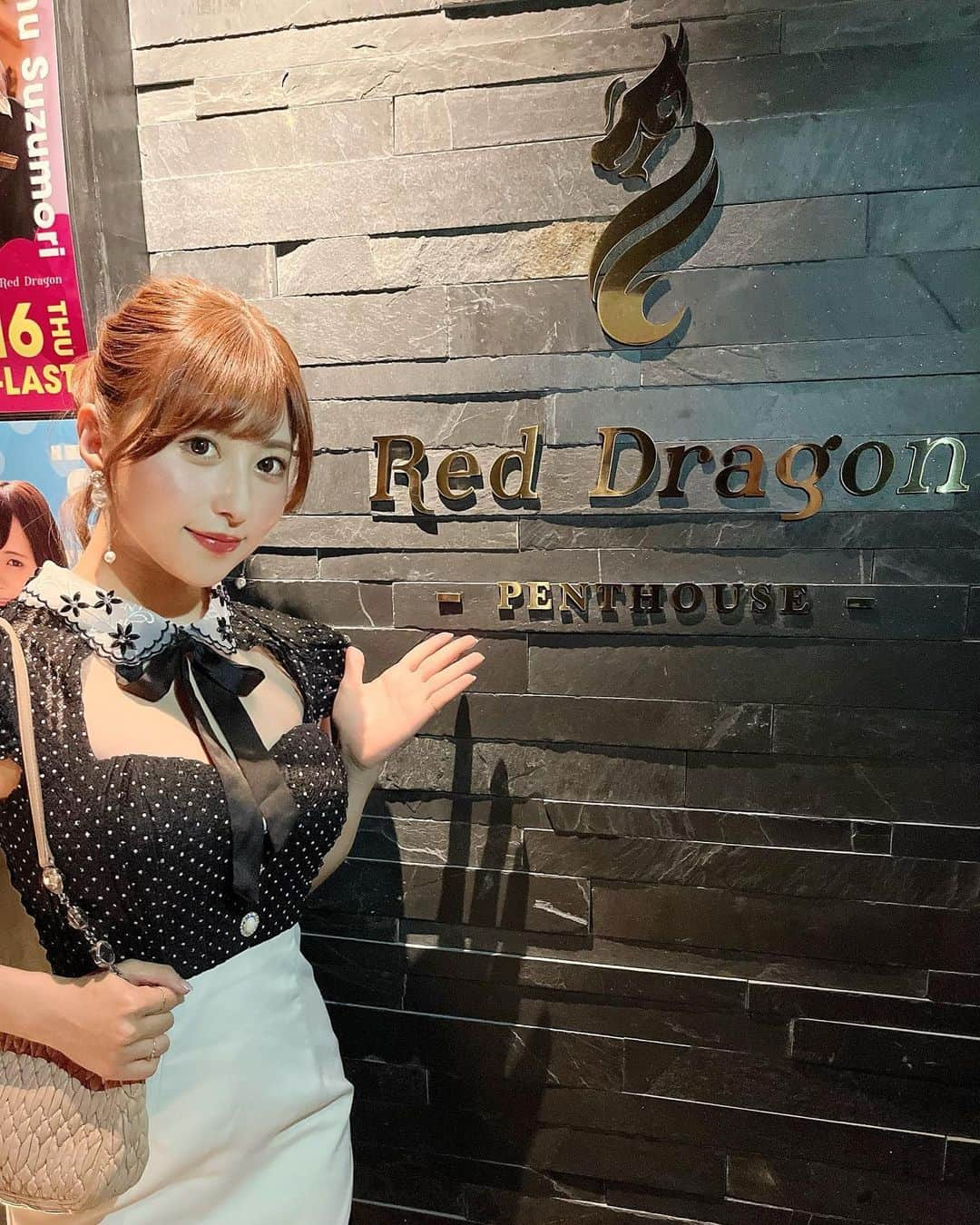 成瀬心美さんのインスタグラム写真 - (成瀬心美Instagram)「🐉  昨日は Red Dragon出勤イベント ありがとうございました！✨  年に1.2回しかない出勤なので 毎回どうなるかなー なんて不安になりますが 20時のスタートから ラストの1時まで 本当に毎瞬楽しかったです☺️  遠方から来てくださる方も 沢山いらっしゃって この日を楽しみにしていました！ と言っていただけると 本当に胸が熱くなります😂  皆さんのにこにこ笑顔が 頭から離れません☺️  普段会えない方に お会い出来るのも 普段会える方と いつもより深い話を出来るのも このイベントならではだなぁ なんて思って 私にとってかけがえのない時間になります✨  昨日も沢山の 宝物な思い出ができました☺️  次出られるのはいつかなぁ。 その時まで またがんばります！✨  #RedDragon #event #roppongi #キャバクラ #レッドドラゴン #キャバドレス #六本木」6月4日 13時21分 - coco3ndazo