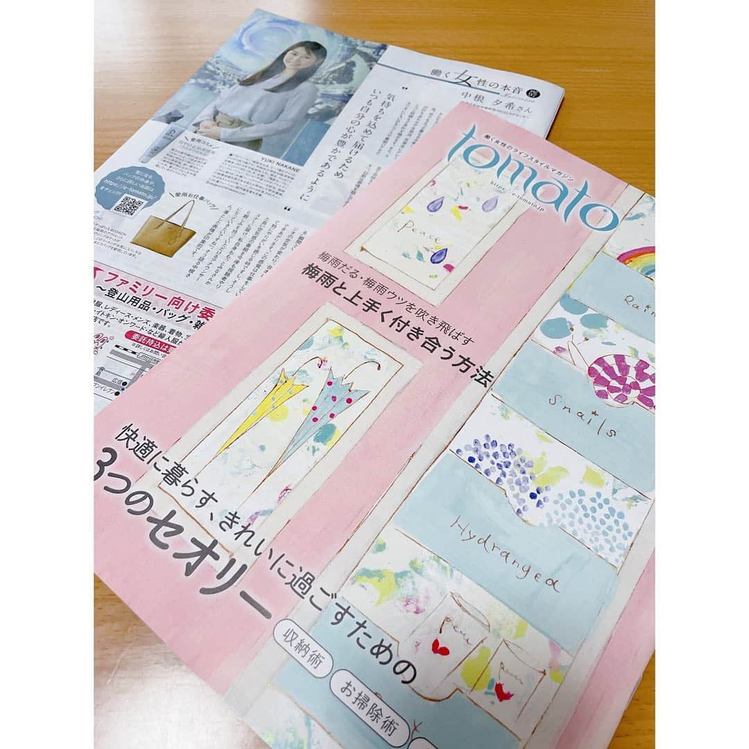 中根夕希さんのインスタグラム写真 - (中根夕希Instagram)「記事にしていただきました🌻  ・アナウンサー目指すまでのこと ・仕事で心がけていること ・いつも使っている鞄、コスメ　など、、 アナウンサー9年目の今の私をお話しさせて頂きました。 ちょっぴり恥ずかしさもありますが😗💦 tomatoお家のポストに届いておりましたら、 是非ご覧ください☺︎  ネットでも見られるみたいです◎ http://e-tomato.jp/  #tomato #広島 #アナウンサー」6月4日 15時19分 - nakane.yuki