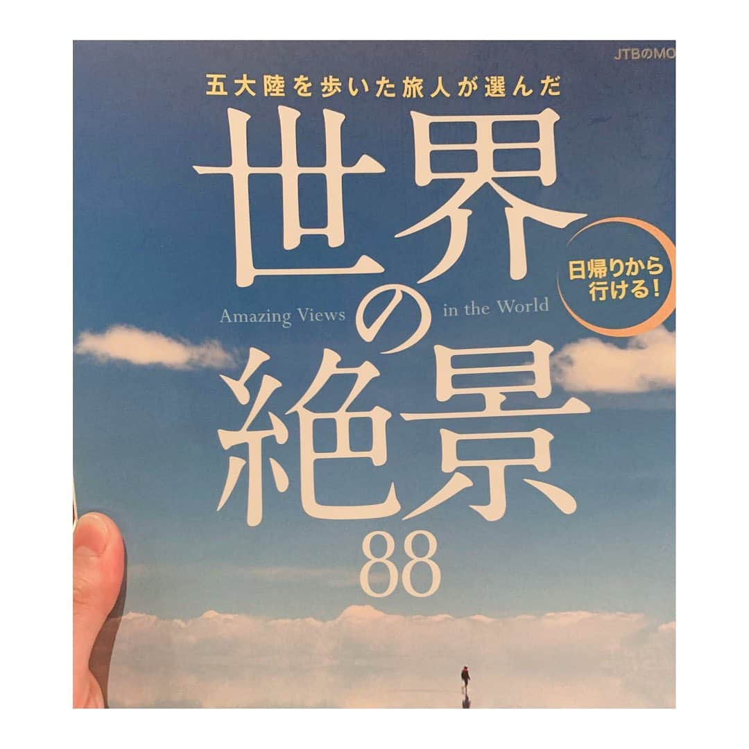 吉岡里帆さんのインスタグラム写真 - (吉岡里帆Instagram)「つかの間の、、、、ぼぉぉぉ  疲れてくると"日帰りで行ける！"みたいな 旅行本を読んで現実逃避しがち。  甘いもの美味しくなりがち、花蕾から咲かせようとしがち。ぼぉ  一瞬で休む方法みなさんありますか。  #休み力」6月4日 17時00分 - riho_yoshioka
