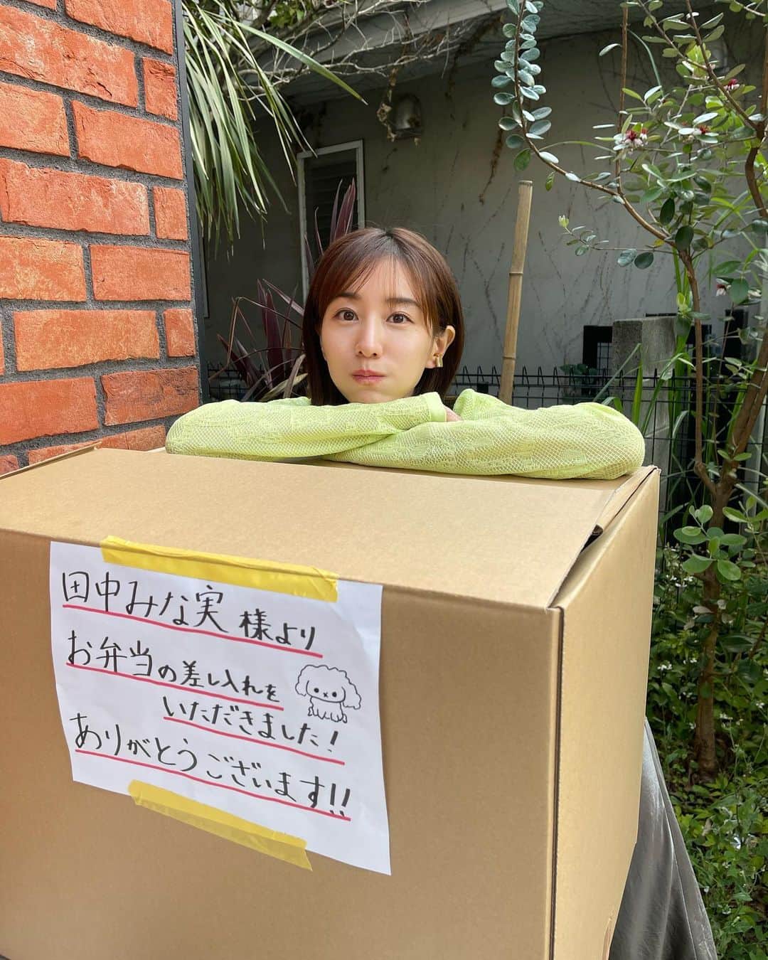 田島芽瑠さんのインスタグラム写真 - (田島芽瑠Instagram)「今日のお昼は田中みな実さんからの差し入れでした🤤♡ この現場で初めて出会って、大好きになったお弁当なんです🍙 美味しかったな〜。このお弁当のおかげでパクチーがさらに好きになりました！  可愛いみな実さんのお写真も皆さんにプレゼント🎁✨  みな実さんありがとうございました！  #吉祥寺ルーザーズ #田中みな実さん」6月4日 19時36分 - meru_chan_official