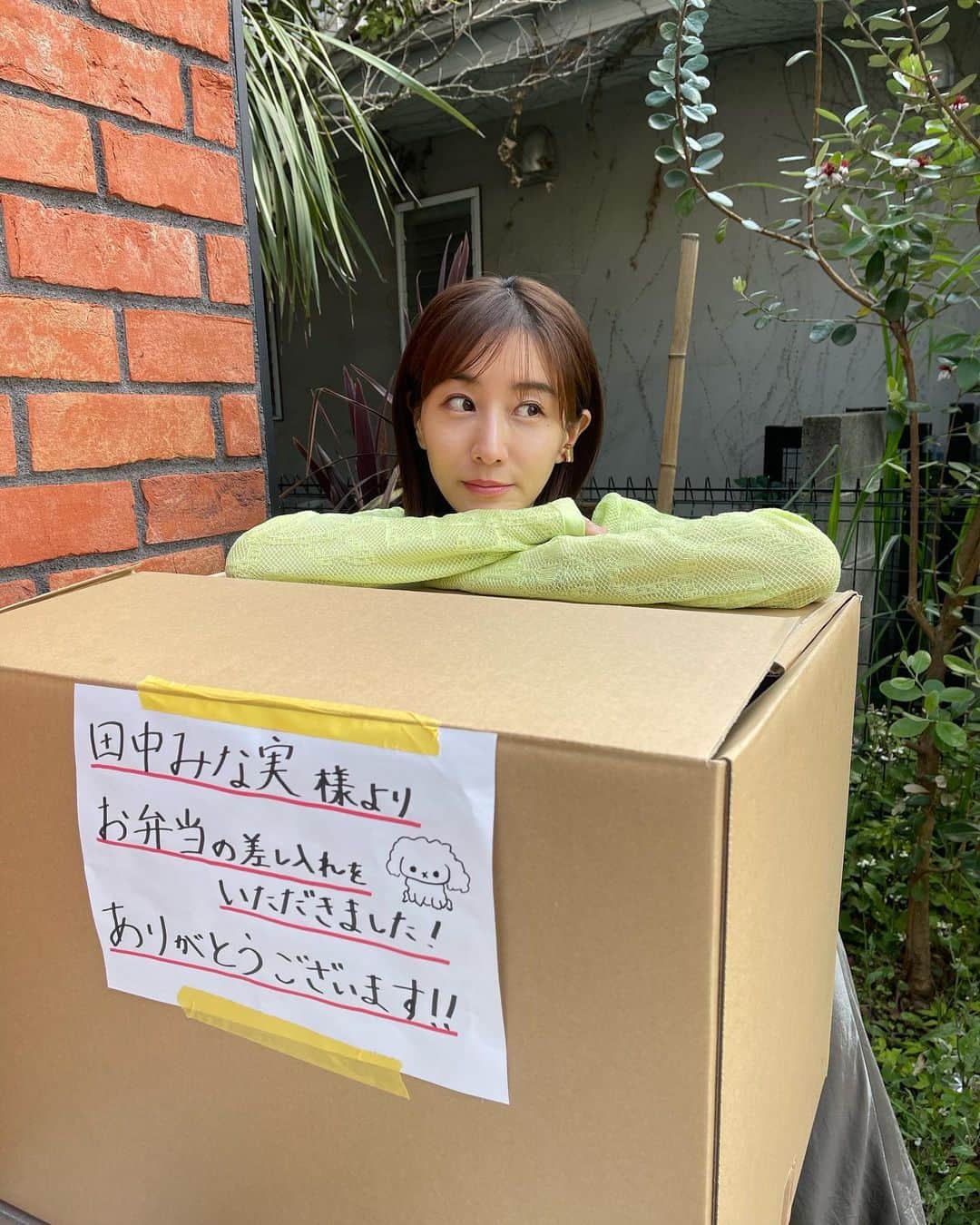 田島芽瑠さんのインスタグラム写真 - (田島芽瑠Instagram)「今日のお昼は田中みな実さんからの差し入れでした🤤♡ この現場で初めて出会って、大好きになったお弁当なんです🍙 美味しかったな〜。このお弁当のおかげでパクチーがさらに好きになりました！  可愛いみな実さんのお写真も皆さんにプレゼント🎁✨  みな実さんありがとうございました！  #吉祥寺ルーザーズ #田中みな実さん」6月4日 19時36分 - meru_chan_official