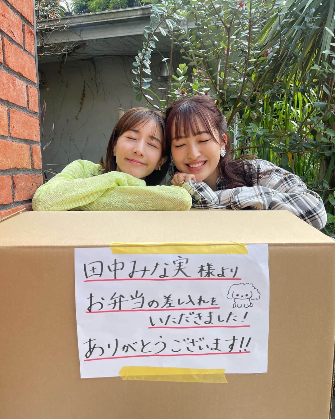 田島芽瑠さんのインスタグラム写真 - (田島芽瑠Instagram)「今日のお昼は田中みな実さんからの差し入れでした🤤♡ この現場で初めて出会って、大好きになったお弁当なんです🍙 美味しかったな〜。このお弁当のおかげでパクチーがさらに好きになりました！  可愛いみな実さんのお写真も皆さんにプレゼント🎁✨  みな実さんありがとうございました！  #吉祥寺ルーザーズ #田中みな実さん」6月4日 19時36分 - meru_chan_official