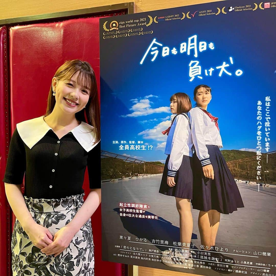 渡辺瑠海さんのインスタグラム写真 - (渡辺瑠海Instagram)「. 報ステのスタジオに映画館が！🎬  大きなセットでの珍しいカメラワークの演出だったので すっごく緊張しました、、 金曜メンバーの皆さんがよかったよ〜と 声をかけてくれて安心🥲  夏実ちゃんたちもリアルタイムで見ていて すごく喜んでくれたみたいです  この演出もYouTubeから見られるので 見てください！！(しつこい)  #報ステ #衣装 6/3 @strawberry_fields_official   #報道ステーション #今日も明日も負け犬 #起立性調節障害」6月4日 20時46分 - rumi_watanabe_ex