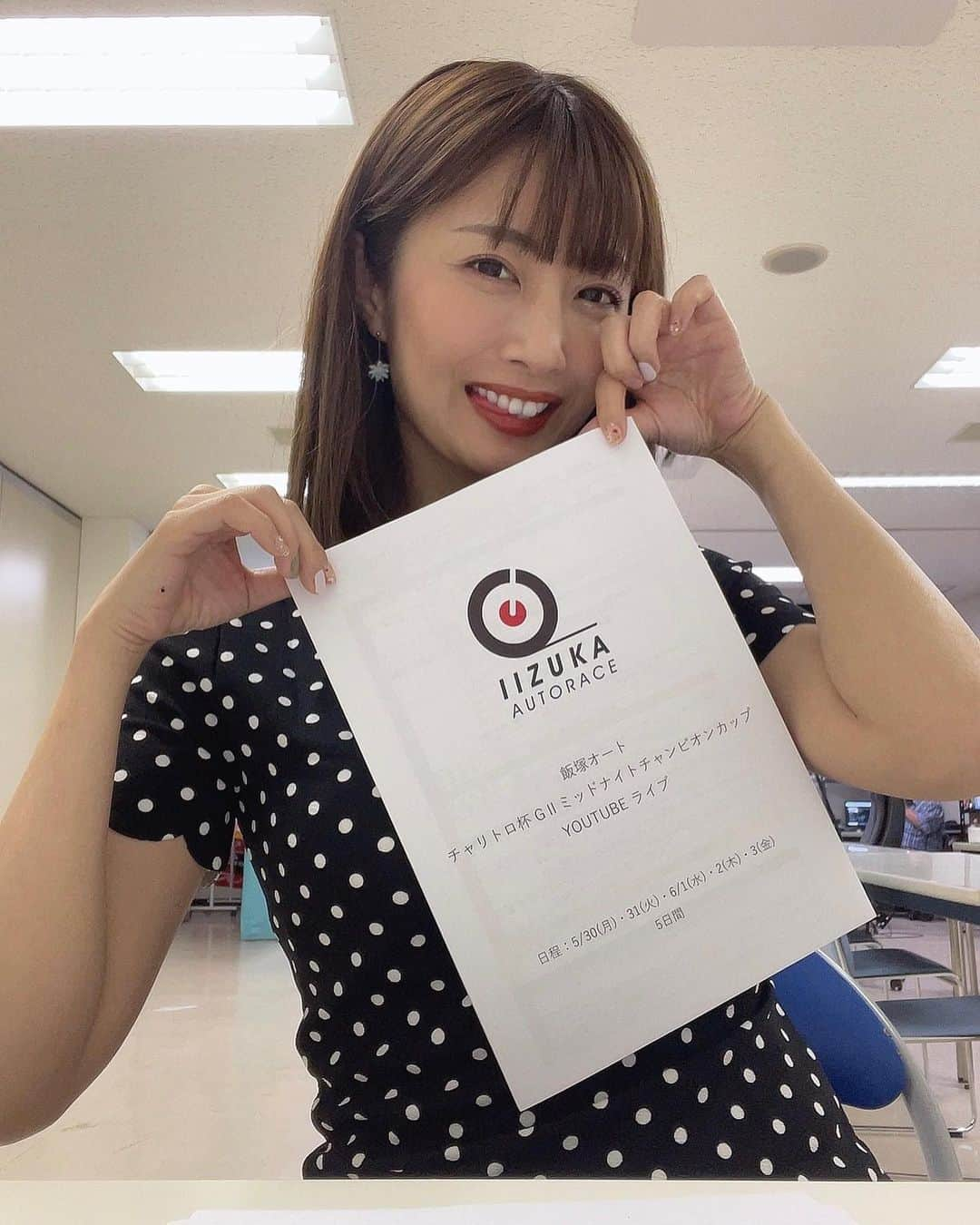 古川真奈美さんのインスタグラム写真 - (古川真奈美Instagram)「. . 飯塚オートレースの公式YouTube生配信、5日間ありがとうございました☺️💕 MCののげちん、めいちちゃん、そして視聴者の皆さんにオートレースを教えてもらいながら、万車券も当てることができて最高に楽しかったです🥳🌸 5日間でオートレースの知識が高まり、オートレースの楽しさをさらに実感できた5日間でした🙌🏻 ⁡ そして最終日には、なな茶が来てくれて更に番組が盛り上がりました♡ なな茶のコスプレ可愛すぎて萌えた🤤💕 この年齢になると、年下の子が可愛すぎて愛おしいです！笑 可愛かったーー❤️ ⁡ ⁡ ⁡ ⁡ ⁡ #飯塚オートレース #YouTube #生配信 #なな茶 #飯塚オートレース場 #オートレース #instalike #instamood  #ootd #东京 #扎心了 #ow #맞팔 #instapic  #팔로우미 #instaphoto #instagravure #girl #follow #followme #グラビア #japanesegirl #selfies #gravure  ⁡」6月5日 20時18分 - mana_0619