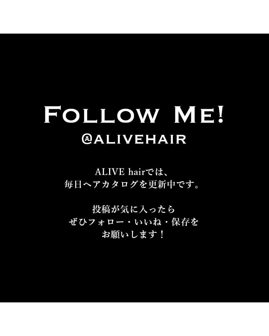 ALIVEさんのインスタグラム写真 - (ALIVEInstagram)「【保存するだけで使える！ #グラデーションカラー × #ベージュカラー ヘアカタログ】  保存しておくだけで使える、 ALIVEオリジナルのヘアカタログです💡 同系色のヘアカタログまとめになるので、 微妙なニュアンスの差も比較してみてくださいね🙆🏻‍♀️  今回のまとめは人気の #グラデーションカラー × #ベージュカラー です✨ ぜひ参考にしてみてくださいね！  ================================= @alivehair では、ヘアカタログや流行の ヘアカラー・ヘアスタイルに関する 情報を毎日更新中です💫 あなたの取り上げてほしいテーマを コメントすると記事になるかも？ ぜひフォローしてチェックしてください💡 =================================  ================================= ✂︎PRICE（店舗により金額が異なります。 クーポンもありますのでぜひご活用ください💁🏻‍♀️） ・グラデーションカラー：¥11,000〜 ・バレイヤージュカラー：¥22,000〜 ・ハイライト：¥15,400〜 =================================  #美容院 #美容室 #原宿美容室 #吉祥寺美容室 #グラデーション #グラデーションカラー #グラデーションボブ #グラデーションベージュ #ミルクティーベージュ #ブラウンベージュ #ミルクティーグレージュ #モカベージュ #モカブラウン #淡色カラー #ナチュラルカラー」6月5日 21時00分 - alivehair