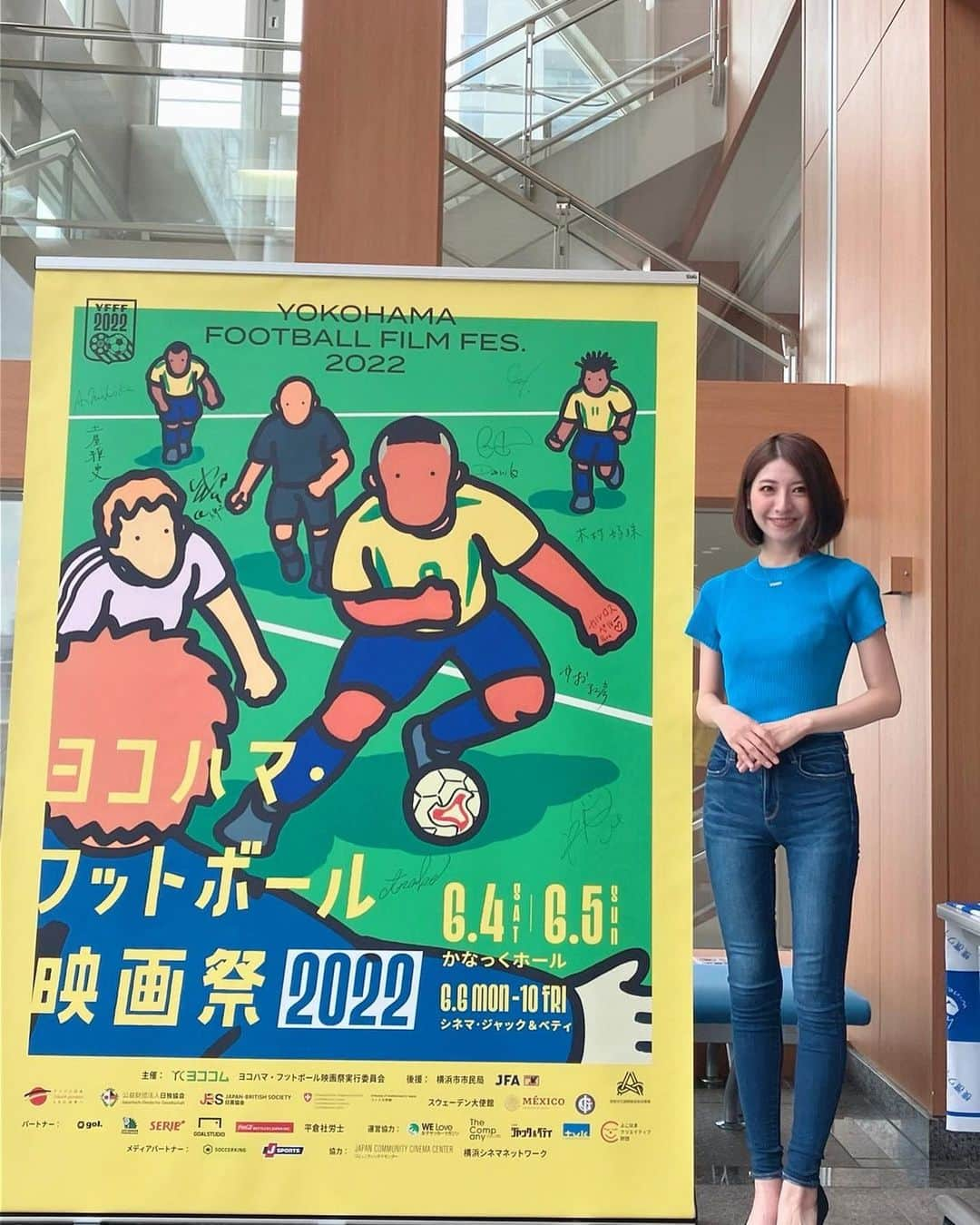 木村好珠さんのインスタグラム写真 - (木村好珠Instagram)「ヨコハマフットボール映画祭に参加させて頂きました。「サンシーロの陰で」というユース世代のスポーツメンタルをテーマとした映画について、お話させて頂きました。あっという間の時間…！有難うございました✨また来年参加できたら嬉しいな✨ #ヨコハマフットボール映画祭 #サッカー #スポーツメンタル #ユース世代 #サンシーロの陰で」6月6日 0時16分 - konomikimura