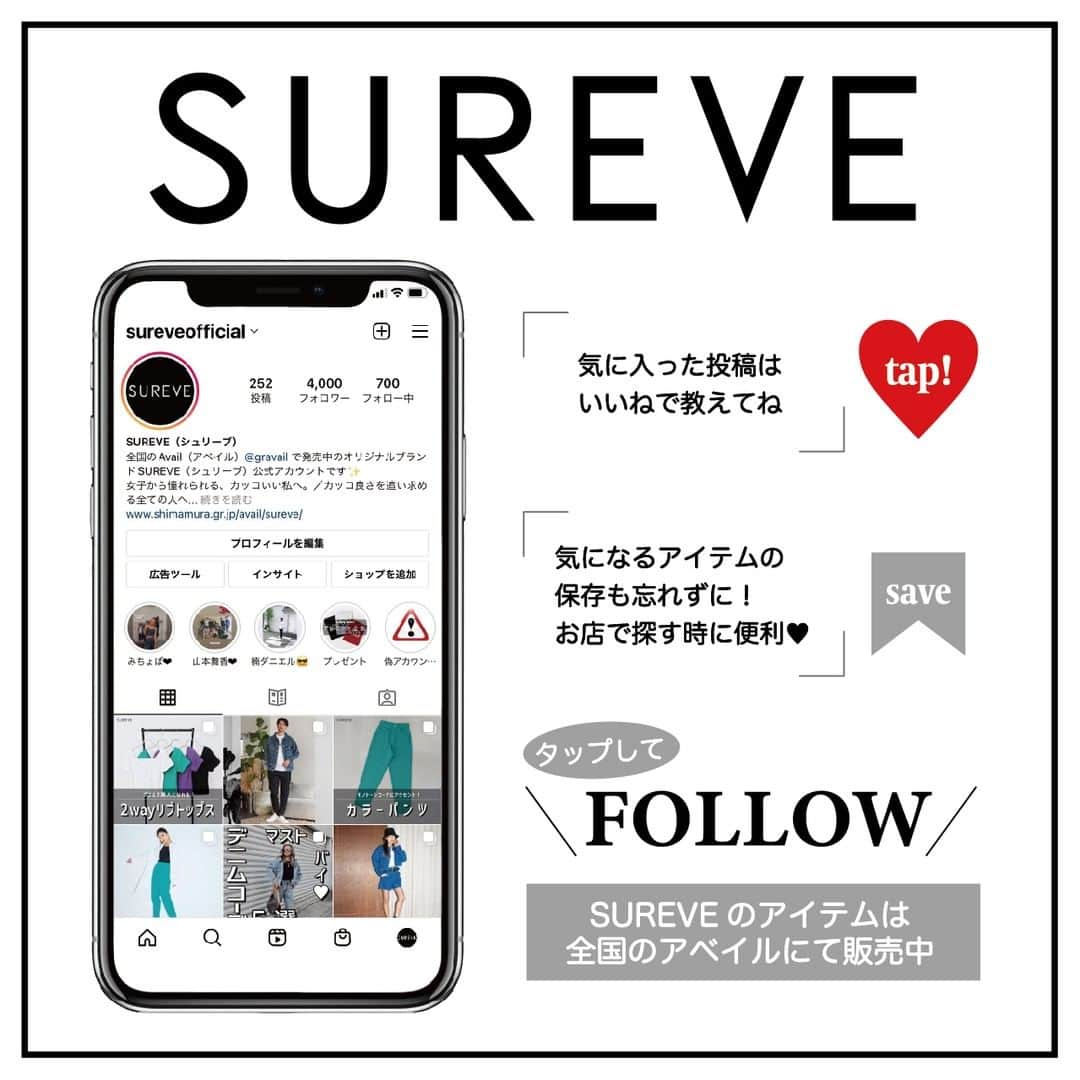 アベイルオフィシャルさんのインスタグラム写真 - (アベイルオフィシャルInstagram)「デニムアイテムのコーデ3選💙  🦋SUREVE🦋 @sureveofficial 女子から憧れられる、カッコいい私へ。  デニムコーデは爽やかな印象を与える💎  ----------------------- 「#アベイル #今を着る」と @gravail をタグ付けで 「今」の気分なコーデを紹介してね♪ あなたの投稿をアベイルが紹介するかも…？ -----------------------  ▼コーデ① 「デニムビスチェ＋マーメイドスカートセット」 価格　｜本体2,800円（税込3,080円） サイズ｜M・L 品番　｜434-0967  「コンパクトTシャツ」 価格　｜本体900円（税込990円） サイズ｜M・L 品番　｜410-0251  ▼コーデ② 「シャツジャケット」 価格　｜本体1,500円（税込1,650円） サイズ｜M・L 品番　｜420-0055  ▼コーデ③ 「メッシュプルオーバー＋タンクトップセット」 価格　｜本体1,500円（税込1,650円） サイズ｜M・L 品番　｜410-0932  「ウエスト縛りスカート」 価格　｜本体2,300円（税込2,530円） サイズ｜M・L 品番　｜433-0206  #avail #デニムビスチェ #山本舞香 #Tシャツ #マーメイドスカート #メッシュプルオーバー  #タンクトップ #ウエスト縛りスカート #デニムコーデ  #夏コーデ #夏服 #夏トレンド #夏服コーデ  #スカートコーデ #タンクトップコーデ  #大人カジュアル #シャツジャケコーデ  #ビスチェコーデ #爽やかコーデ #大人カジュアル #ラフコーデ #夏カジュアル  #プチプラコーデ #トレンドコーデ  #アベイルパトロール #アベイルコーデ  #アベイル購入品 #アベイル戦利品」6月6日 9時00分 - gravail