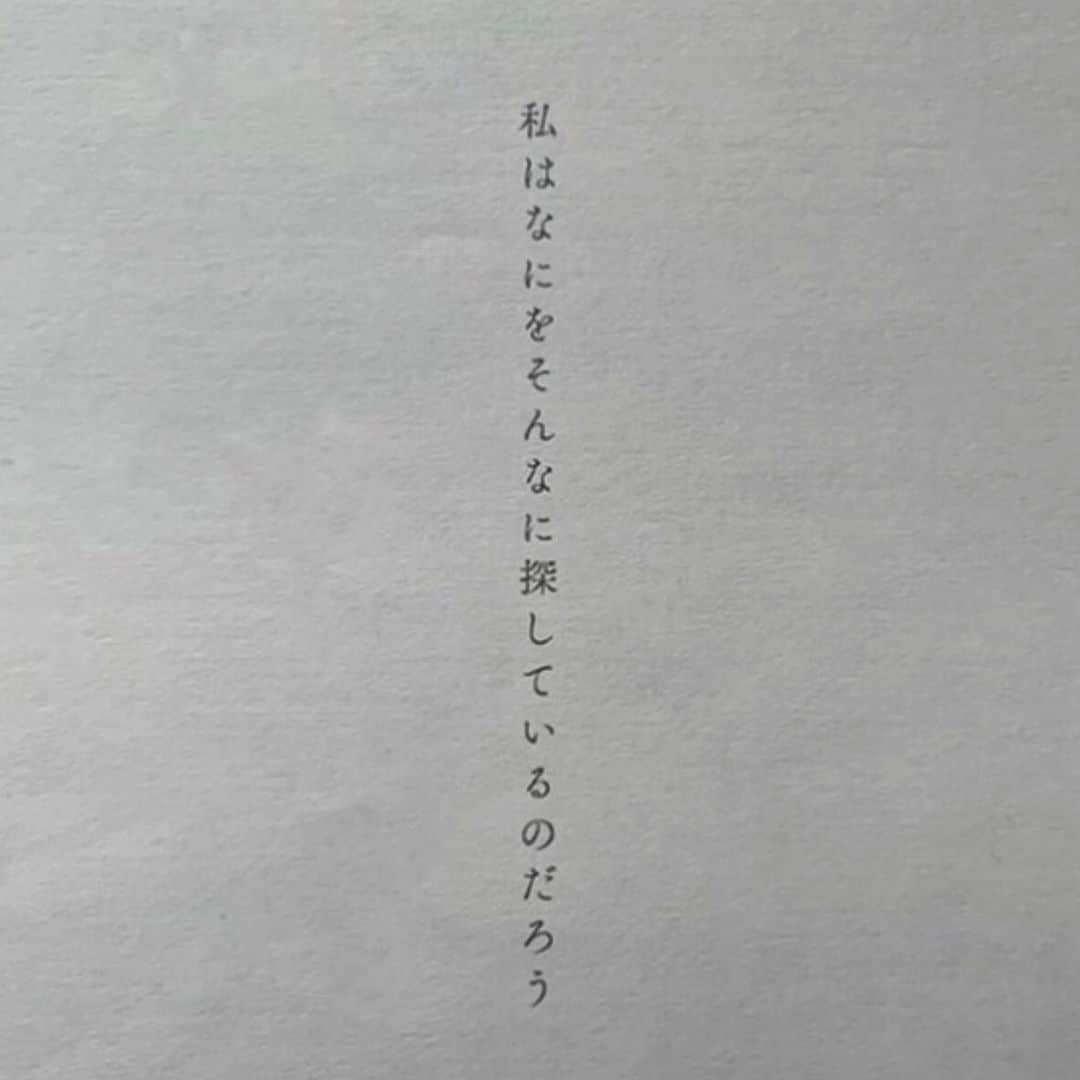 muua777さんのインスタグラム写真 - (muua777Instagram)「. ⁡ 私らしさとはなにか 本当の幸せとはなんなのか ⁡ 私はなにをそんなに探しているのだろう ⁡ ありのままでいいんだよ 人は優しい言葉をくれる ホント？ なんでだろう 心にすーっと入ってこない ⁡ (梨花さんのInstagramから引用) ⁡ ⁡ ⁡ 大好きな大好きな絶大なる梨花さんですら こんなふうに思うんだっ！💭 ⁡ なんだか安心した。 私も何を探しているんだろう… ⁡ 梨花さんの本にはきっとヒントがあるだろう☺️ ⁡ ⁡ #梨花さん #本予約する♡ ⁡」6月6日 15時23分 - muua777