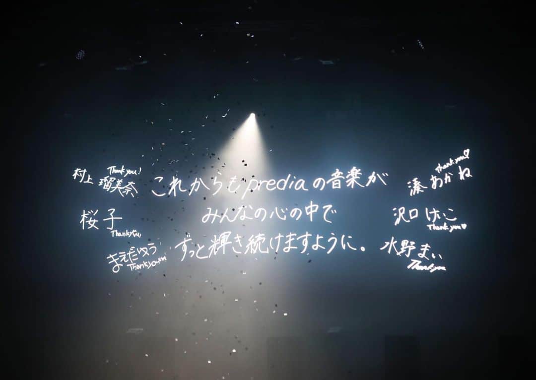 湊あかねさんのインスタグラム写真 - (湊あかねInstagram)「predia Final  Liveに来ていただき本当にありがとうございました。  本当に終わったんだなって今実感してる。  楽しすぎた。  全ての瞬間が私には眩しくて、あぁ、本当にいいグループにいれたなって心からそう思えたLiveでした。  Live前日の私の発言で、無理矢理サイリウム運動が発足してしまったけど、最後の最後にアイドルっぽい景色がみたくなったんだよね〜。 ワガママ聞いてくれてありがとう。 いや、本当にいい文化だわ。 あの光の儚さは、何にも例えられないくらい目に焼き付いた。  私達のファンはずっと笑って観てくれてた。 なんとか一人一人の顔をみたくてずっと見渡してた。笑 最高の笑顔をありがとう。  みんなと約束してた通り、メインボーカルとして自分がちゃんと最後の最後まで泣かないで全力で歌えた事がプロとしての意地をみせれたかな。  結成してから今日まで沢山の経験をさせていただきました。こうしてステージで歌う事が幸せで、なにより、仲間と夢を追いかける日々が私にとっての青春でした。 prediaメインボーカルとして歌い続けてこれたのは、支えてくださったファンの皆さん関わってくださったスタッフさん、るみな、ちゃん、らっちゃん、けいたん、まいまいのおかげです。  心から幸せな大人アイドル人生でした。  これからは、それぞれの道に進みますがprediaの曲はずっと生き続けいくと思います。  11年でやっとダイヤモンドになれたんだから、ここからが本当のダイヤの価値が試される時です。  もっと輝く事を約束します！  11年間prediaを応援してくださって、ありがとうございました。  また会おうね。  predia湊あかね」6月6日 16時57分 - akanesakae