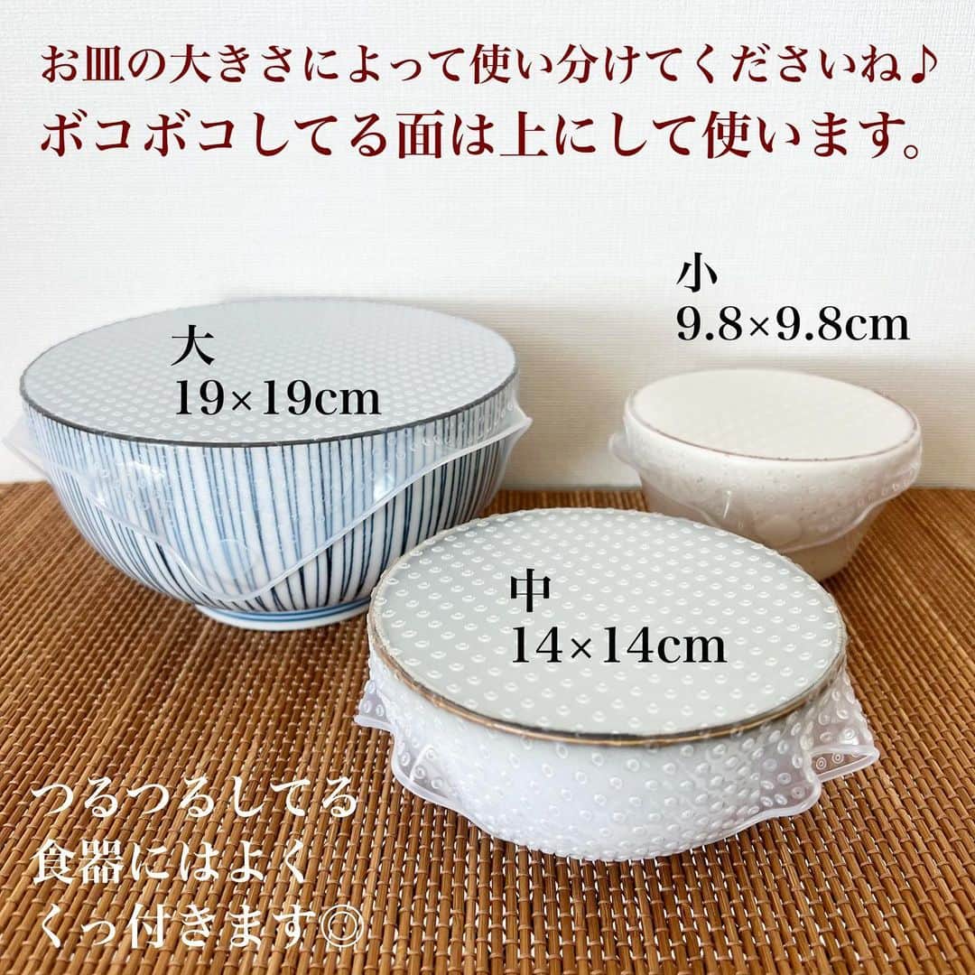 Maiko 【3COINS公式】さんのインスタグラム写真 - (Maiko 【3COINS公式】Instagram)「テレビで取り上げられて、一時的に完売している店舗もあるようですが、すぐ在庫安定してくると思いますので、もしなくてもまた寄ってみてください♪  ザラザラしてる食器や、平らなお皿にはあまり向いていません🙇‍♀️  つるつるの深いお皿には面白いくらいくっ付きます✨ 動画でお水入れて逆さにしてますが、横になったら漏れる場合もあるので… ※真似しないでください。  ※店舗により在庫や入荷状況が異なります。 ※お取り置き、お取り寄せは行っておりません。  #3COINS#3コインズ#スリコ#スリーコインズ#プチプラ#スリコのマイコ#原宿本店#3COINS原宿本店#シリコンラップ#シリコーンラップ#伸ばして吸着するシリコーンラップ#サスティな#サスティナブル」6月6日 17時46分 - 3coins_.maiko