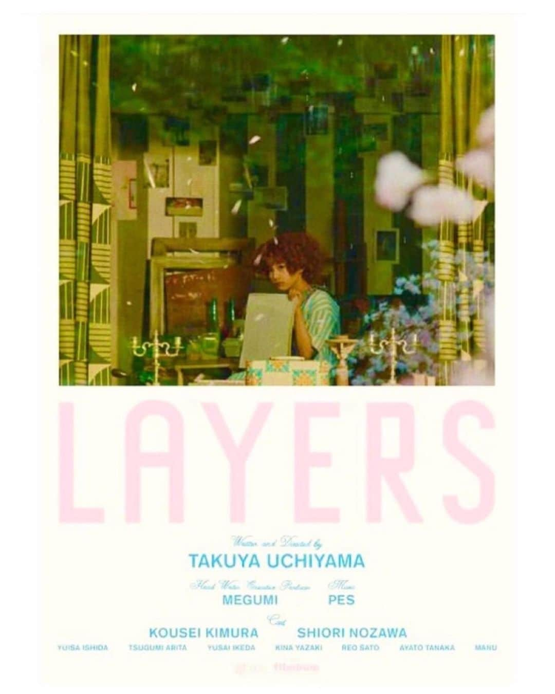 野澤しおりさんのインスタグラム写真 - (野澤しおりInstagram)「MEGUMIさん プロデュース作品、ショートフィルム「 LAYERS 」に 出演させていただきました♪ 演出／脚本…内山 拓也 監督 劇中楽曲… HIP HOPアーティストのPESさん  『 見かけは 子供の姿のまま歳を重ねていく 不思議な夫婦の物語 』 ※ 詳細は HP  https://filmbum.jp/original/layers/  「Short Shorts Film Festival & Asia 2022」に ノミネート。そして 「第38回 BUFF国際こども 青少年映画祭」にも ノミネートされたそうです🎬  【上映会情報】 6月10日(金) 20:00〜21:50 （無料） 会場：表参道ヒルズ スペース オー （チケット予約は、https://shortshorts.org/2022/program/aj/aj-3/layers/ ）  #megumi さん #内山拓也 監督 #pes さん  #layers #ショートフィルム #木村皐誠 さん #野澤しおり」6月7日 17時03分 - n_shiori_ta