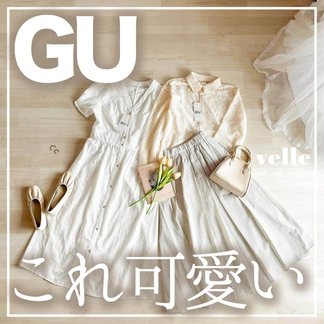 R i R y (リリー)さんのインスタグラム写真 - (R i R y (リリー)Instagram)「『#GU おすすめアイテム✨』　　  GUのおすすめアイテムをご紹介✨ 今の季節からこれからの季節にぴったりな高見えのアイテムばかりです💌 ぜひ参考にしてみてね🙈  ✴︎---------------✴︎---------------✴︎  ▶▶掲載する写真を募集中📸 カワイイ写真が撮れたら、@velle.jp をタグ付けするか、ハッシュタグ #velle_jp をつけて投稿してみてね♪  velle編集部と一緒にカワイイで溢れるvelleを創っていこう😚🤍  ✴︎---------------✴︎---------------✴︎  #プチプラファッション #デニムコーデ #低身長コーデ #guコーデ #着回しコーデ #置き画くら部 #置き画 #gu購入品 #ジーユー #置き画くら部 #gu新作 #フレアパンツ #購入品紹介 #細見え　#プチプラコーデ #155cmコーデ #骨格ウェーブ #レースシャツ #タックフレアミディスカート #レースフロントボタンワンピース」6月7日 18時00分 - velle.jp