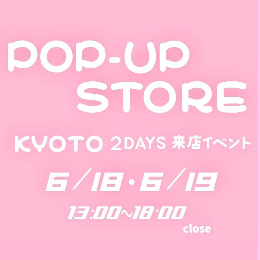 長崎望未さんのインスタグラム写真 - (長崎望未Instagram)「. な、なんと🥺❤️✌🏾  6月18日、19日と2日間限定で nopon初のPOP-UP STOREを することになりました🥰🫶🏻✨  2日間限定になってしまいますが 私はずっとお店に居ますので✌🏾😘  普段会えない皆さんと直接 いろんなお話しができることを 楽しみにしてます😆わくわく❤️  そして19日は私の誕生日なの🥺🙏🏾  なので、他の予定を入れずにぜひとも 私のところまで遊びに来てね😍🫶🏻 (誕生日の日にお客さん1人も来なかったら泣く🥹笑)  普段はnoponサイトでの購入になりますが 今回は直接、商品を見ていただけるので 私自身もとても嬉しいです✨  商品サイズはS〜2XLサイズ ご用意する予定でいます😘🙏🏾  2日間限定のポップアップで先駆けて まだ発表してない新作なども 店頭に並べる予定です🥺✌🏾  詳細は、画像と文章どちらとも記載してます😊  じっくりゆっくり見て場所や日程、時間など お間違えないようよろしくお願いします👼🏻💕  18日・19日、楽しみにお待ちしてます🥰🫶🏻  日程 6月18日、6月19日  場所 のんぽん食堂 京都府乙訓郡大山崎町字大山崎小字竜光31-4  最寄駅 JR山崎／阪急大山崎 どちらも徒歩2分  時間 13:00〜18:00(close)  @nopon_official  #nopon #ポップアップストア  #ポップアップ #ユニセックス #男女兼用 #アパレル」6月7日 18時56分 - nozomi.nagasaki