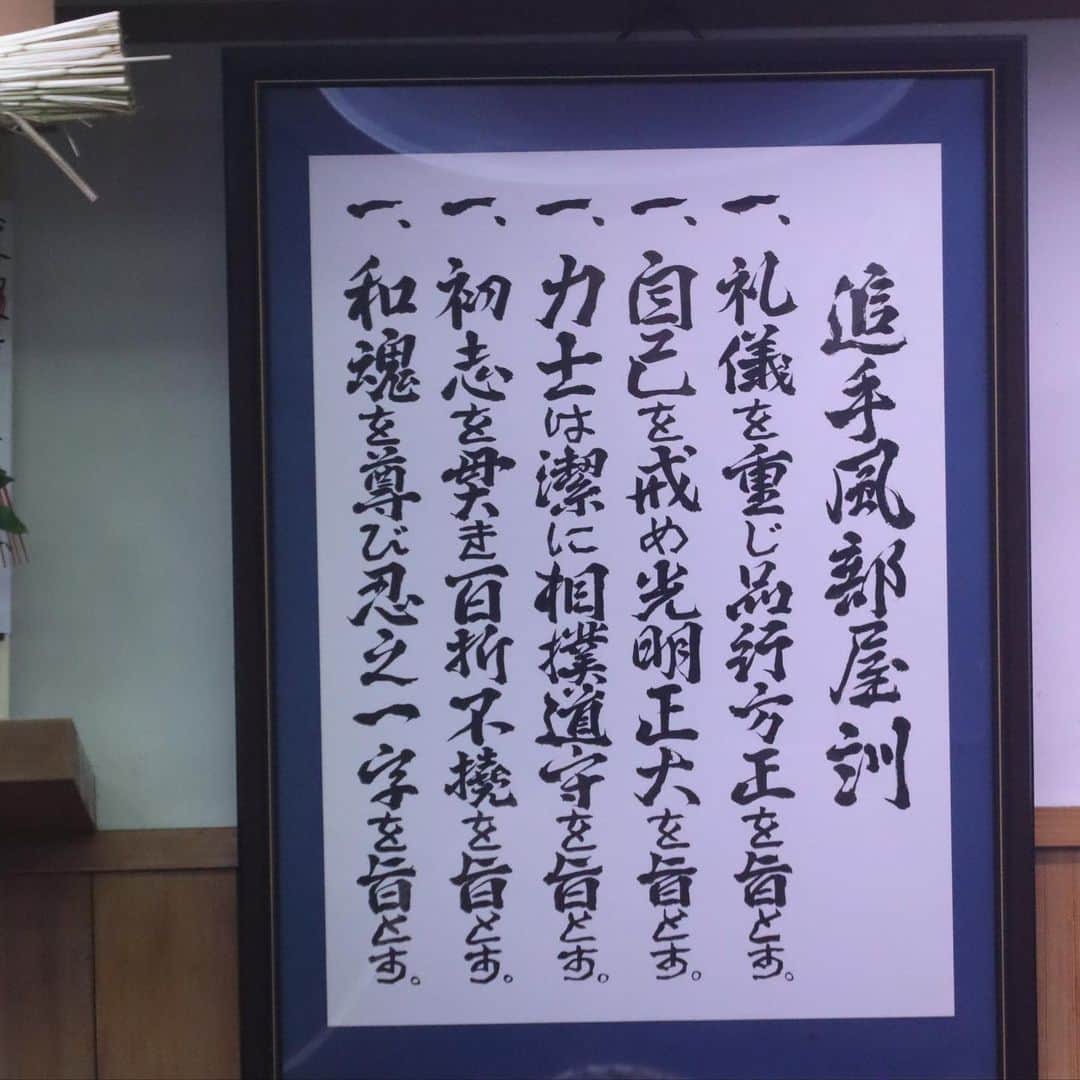 日本相撲協会さんのインスタグラム写真 - (日本相撲協会Instagram)「追手風部屋の稽古の様子です。  小結大栄翔　幕内　#遠藤　#翔猿　をはじめ19人の力士がが所属しています。  約2年ぶりに出稽古が解禁になり、田子ノ浦部屋の　#髙安 #海真 が出稽古に来ました。  七月名古屋場所初日は7月10日です ご声援よろしくお願いします！  #sumo #相撲 #力士 #大相撲　#お相撲さん #おすもうさん #sumo #japanphoto #sumowrestlers #japanculture #七月場所　#名古屋場所」6月7日 19時55分 - sumokyokai