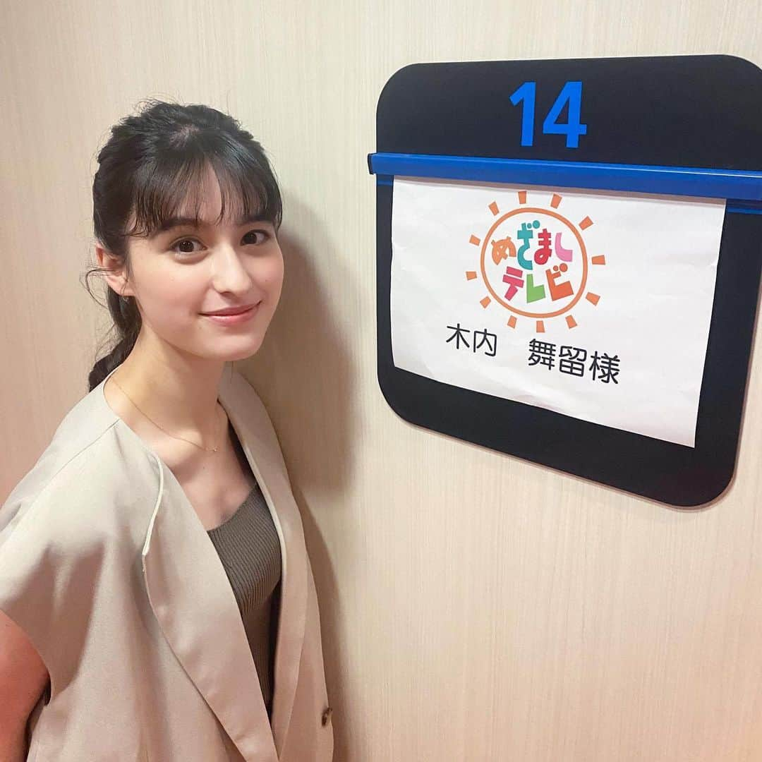 木内舞留さんのインスタグラム写真 - (木内舞留Instagram)「「めざましテレビ」ありがとうございました！⏰  生放送のドキドキ感を久しぶりに味わえて楽しかったです☺︎ 未だに少し緊張しますが...笑  じゃんけんは、勝てましたか？😉✌🏻  #めざましテレビ #イマドキガール #木内舞留」6月8日 7時43分 - maru_kiuchi_official