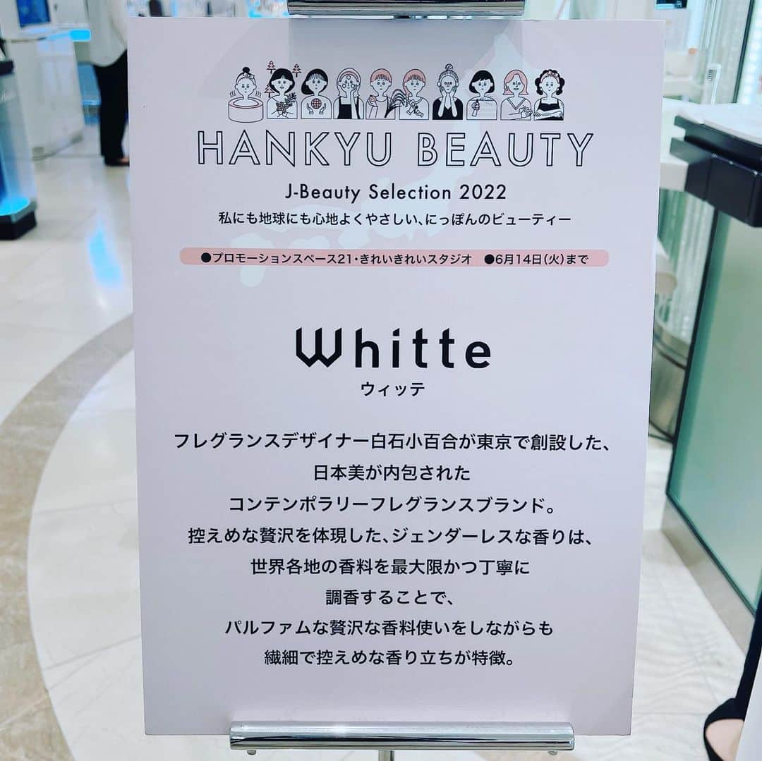 白石小百合さんのインスタグラム写真 - (白石小百合Instagram)「J-beauty selection 今日から🤍🖤🤍🖤  阪急うめだ本店２階の中央 きれいきれいスタジオにて始まりました〜！  ◆フレグランス６種 ◆一輪挿しディフューザー ◆ドームフレグランス🆕‼︎ ◆クリーム＆オイル ◆ハンドフレッシュナー  わたしもずっと大阪にいますのでぜひ遊びにきて下さいー♪  ❤︎ INSTALIVEみてね 今日８日20:30頃〜 @hankyubeauty 明日９日09:10頃〜 @whitte_official」6月8日 12時22分 - sayurishirais