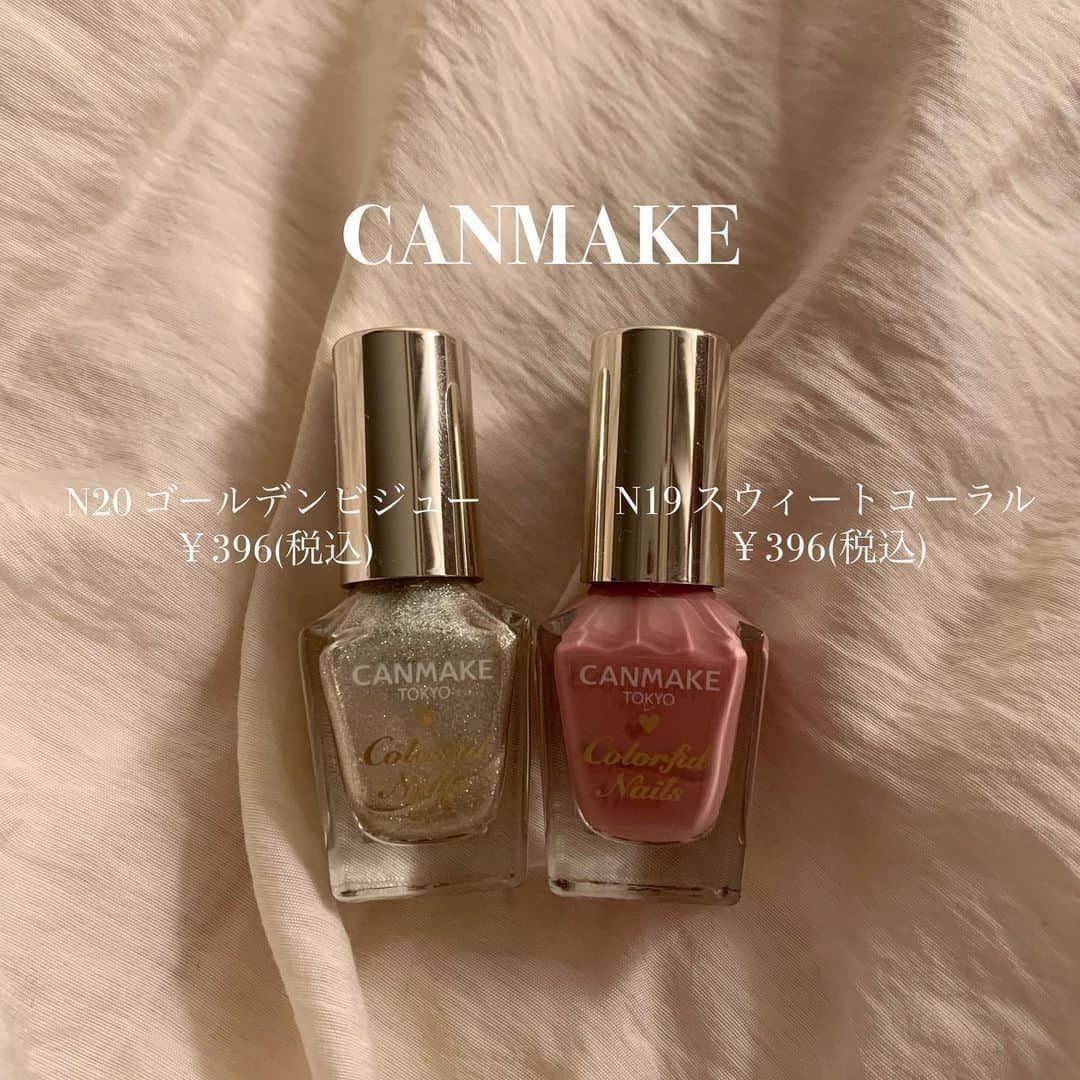 R i R y (リリー)さんのインスタグラム写真 - (R i R y (リリー)Instagram)「『canmakeでセルフネイル 💅』　　  可愛すぎるcanmakeのネイルでできるセルフネイルをご紹介🌿 1本395円だよ♩ ぜひ参考にしてみてね💓  ✴︎---------------✴︎---------------✴︎  ▶▶掲載する写真を募集中📸 カワイイ写真が撮れたら、@velle.jp をタグ付けするか、ハッシュタグ #velle_jp をつけて投稿してみてね♪  velle編集部と一緒にカワイイで溢れるvelleを創っていこう😚🤍  ✴︎---------------✴︎---------------✴︎ #フレンチガーリー #ヴィンテージライク #マニキュア #マニキュアネイル #ネイル好きな人と繋がりたい #プチプラネイル #セルフネイラーさんと繋がりたい #自爪ネイル #ネイルポリッシュ #セルフネイル部 #コスメ好きさんと繋がりたい #ポリッシュネイル #プチプラコスメ #ピンクネイル #シンプルネイル #上品ネイル #細フレンチネイル #細フレンチ #canmake #キャンメイクネイル #canmakeネイル #カラフルネイルズ #colorfulnails #セルフネイル #グラデーションネイル #グラデネイル #シンプルネイル #キャンメイクネイル」6月8日 18時00分 - velle.jp