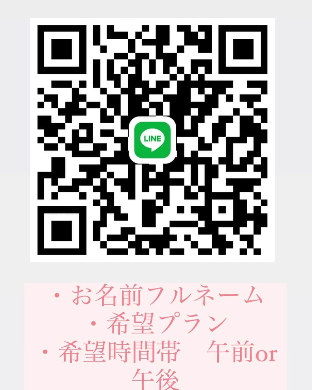 柚月瀬那さんのインスタグラム写真 - (柚月瀬那Instagram)「💚情報解禁💚 やっと会えるイベント💘 7/3(日) 📍 渋谷区神宮前4-31-16 原宿'80　3階 🕕13:00~20:00 この時間内なら早いもの順で予約可能です☺️ 一対一のトークイベント(お友達と3人でお話しするのも可能です！) フリマ、 @f.o.p13official の販売、ステッカー販売、チェキ会、写メ会を愛しの　@mikidelicious 姉さんと開催します❗️みき姉さんと私の帰国子女コンビが揃っているのも珍しい❤️‍🔥 ぜひぜひぜーひ！7月の時点では24歳に私もなっているので、24歳の私にも会いに来てくださいね😆 衣装は時間帯によって変えようと思っています🙆‍♀️リクエストあれば教えてね❗️ 遠くに住んでて来れない方は、ビデオ通話もやってるよ😆 予約方法は、マネージャーのLINEにて❶お名前フルネーム　❷希望プラン　❸ご希望時間帯　を書いて送ってね😻LINEが難しい場合は　@josh45xx にdmで送ってね☺️  #イベント　#グラドルイベント　#会えるイベント　#グラビア」6月8日 21時46分 - iam13dearu