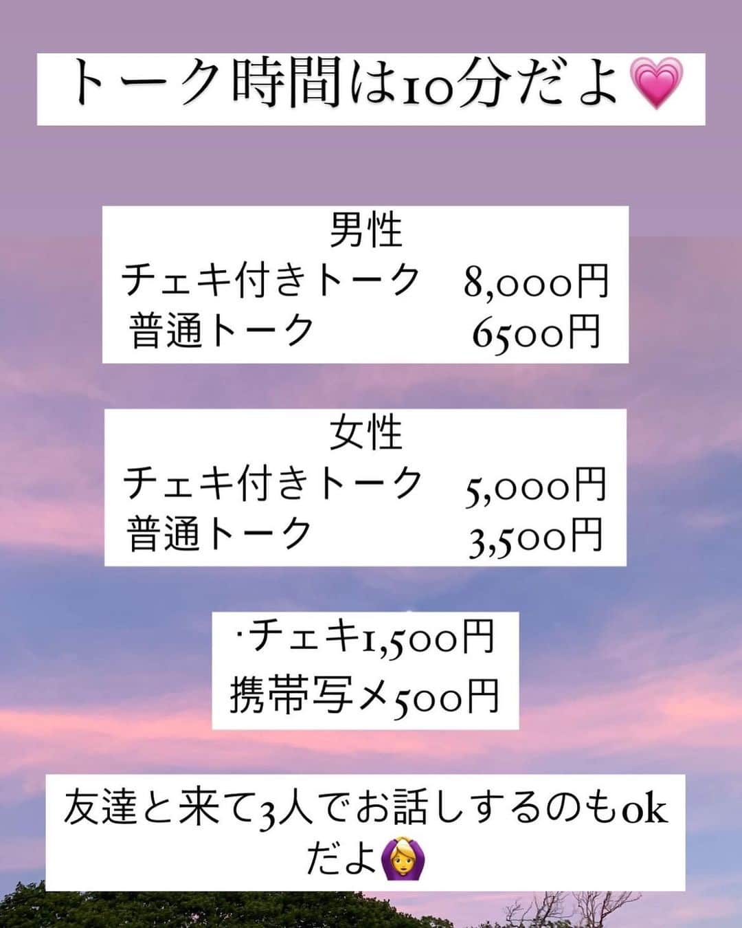 柚月瀬那さんのインスタグラム写真 - (柚月瀬那Instagram)「💚情報解禁💚 やっと会えるイベント💘 7/3(日) 📍 渋谷区神宮前4-31-16 原宿'80　3階 🕕13:00~20:00 この時間内なら早いもの順で予約可能です☺️ 一対一のトークイベント(お友達と3人でお話しするのも可能です！) フリマ、 @f.o.p13official の販売、ステッカー販売、チェキ会、写メ会を愛しの　@mikidelicious 姉さんと開催します❗️みき姉さんと私の帰国子女コンビが揃っているのも珍しい❤️‍🔥 ぜひぜひぜーひ！7月の時点では24歳に私もなっているので、24歳の私にも会いに来てくださいね😆 衣装は時間帯によって変えようと思っています🙆‍♀️リクエストあれば教えてね❗️ 遠くに住んでて来れない方は、ビデオ通話もやってるよ😆 予約方法は、マネージャーのLINEにて❶お名前フルネーム　❷希望プラン　❸ご希望時間帯　を書いて送ってね😻LINEが難しい場合は　@josh45xx にdmで送ってね☺️  #イベント　#グラドルイベント　#会えるイベント　#グラビア」6月8日 21時46分 - iam13dearu