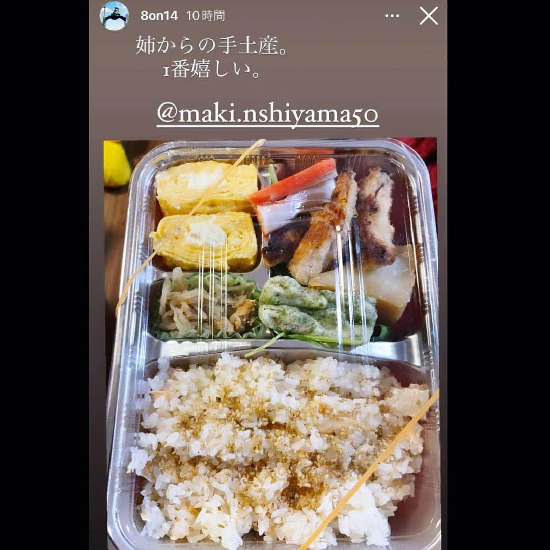 西山茉希さんのインスタグラム写真 - (西山茉希Instagram)「#おかえりんしゃい #帰省組 @西山食堂  ただココで待っとく。 帰ってこれるようにね。  腹ペコ元気が一番嬉しい手土産。 翌朝のお弁当が食堂のお土産。  #また見送る #行ってらっしゃい  @awaji.nakano  淡路島に届け🌈🍀🌈  我々は、元気です。」6月9日 10時22分 - maki.nshiyama50