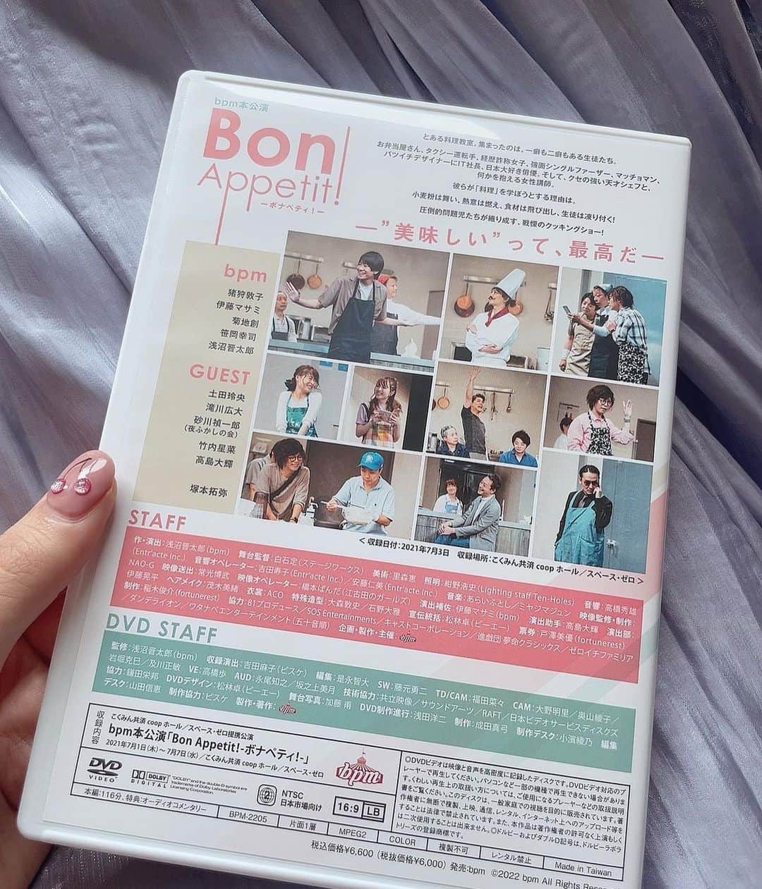竹内星菜さんのインスタグラム写真 - (竹内星菜Instagram)「私が初舞台で出演させていただいた bpm本公演「ボナペティ」DVDが 完成いたしましたヽ(*＾ω＾*)ﾉ✨ . 予約してくれてた方はもう届いたかな？ いっぱい笑ってほっこりして すてきな作品に出演させていただきました☺️ . . ぜひぜひ見てくれた方は感想教えてくれると 嬉しいです😊💗 .  #bpmボナ　#bpm #舞台 #bpm本公演」6月9日 20時55分 - seina0227