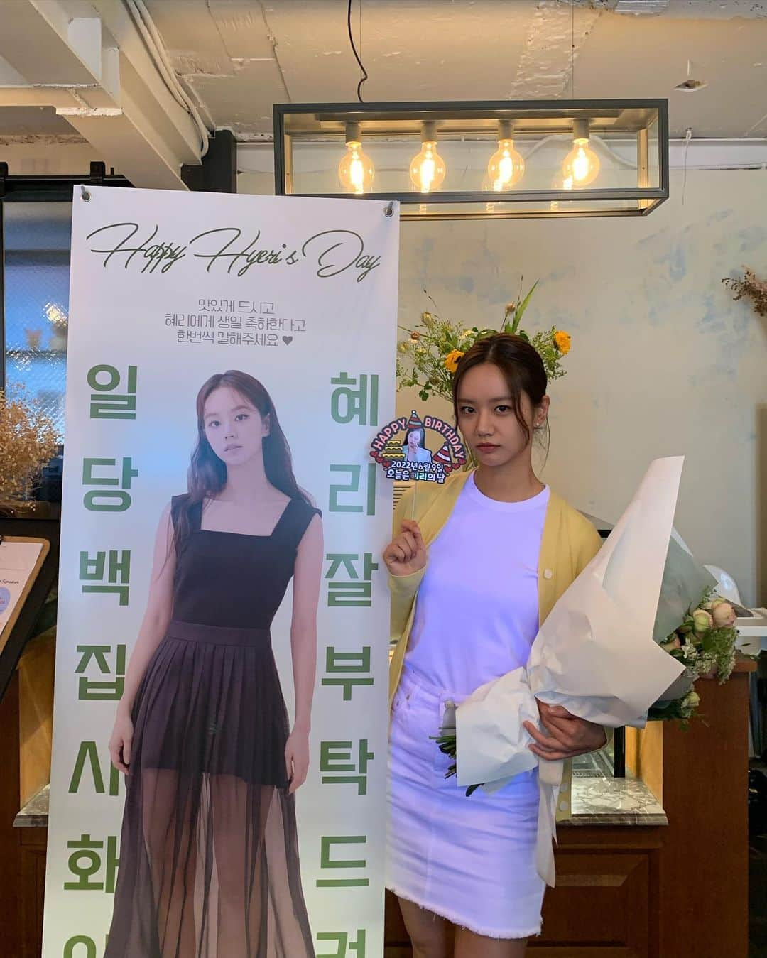 ヘリ さんのインスタグラム写真 - (ヘリ Instagram)「축하해주셔서 감사합니다 ❤️ 20220609」6月9日 22時49分 - hyeri_0609