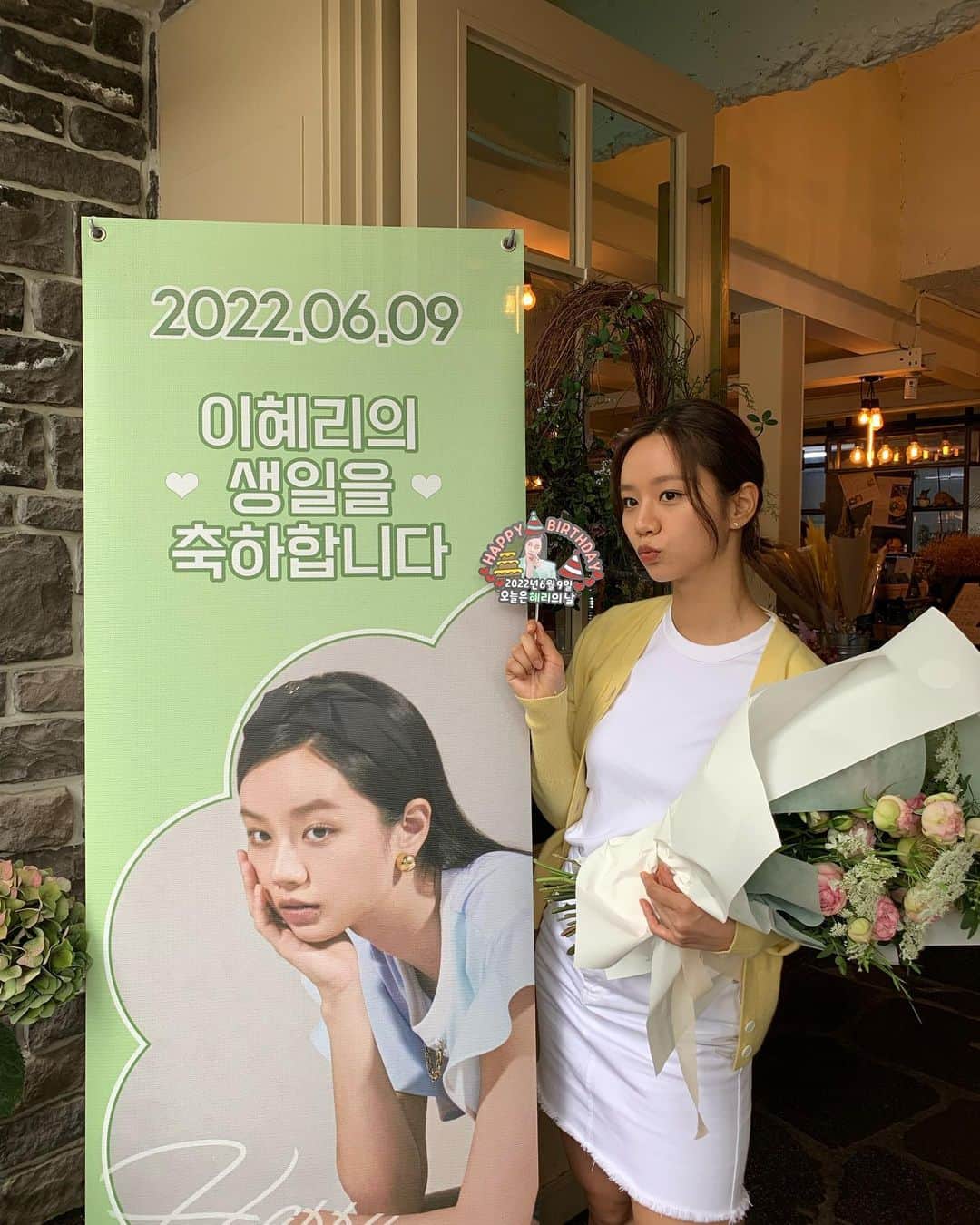 ヘリ さんのインスタグラム写真 - (ヘリ Instagram)「축하해주셔서 감사합니다 ❤️ 20220609」6月9日 22時49分 - hyeri_0609