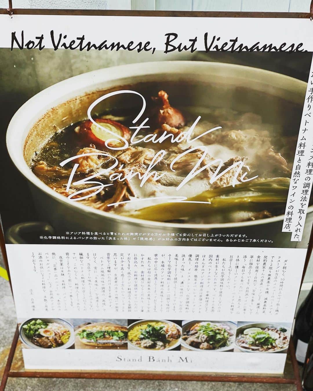 小橋めぐみさんのインスタグラム写真 - (小橋めぐみInstagram)「愛読誌「dancyu」の今月号に載っていた スタンドバインミーというお店のフォー。  フレンチビストロで働いていた店主が、 ベトナム文化と料理の面白さに目覚め、 ワインに合わせたベトナム料理を出すお店をやりたいと思ったそう。  なので、フォーのスープは、フランス式のフォンドヴォライユ。 新潟産米を使った特製生麺も美味しかった〜。 この日はお昼に行ったので、つるっと食べて出てしまいましたが、 今度はディナーも行ってみたいなぁ🍷 #スタンドバインミー #ベトナム料理」6月10日 11時59分 - megumikok