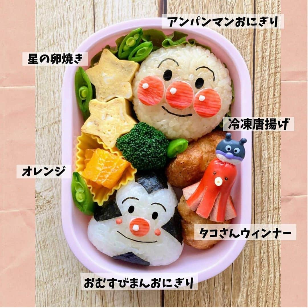 4yuuu!さんのインスタグラム写真 - (4yuuu!Instagram)「お弁当🍱のレパートリーがもうない😭💦なんて嘆いているママに朗報👂‼️  今回は、 @tsu_ya_ko_mama さんの投稿をお借りして 簡単で可愛い#キャラ弁 をご紹介します🧡 ＝＝＝＝＝＝＝＝＝＝＝＝＝＝＝＝＝＝＝＝＝＝＝＝＝ 今日のお弁当  ✮#アンパンマン おにぎり🍙 ✮#おむすびまん おにぎり🍙 ✮冷食唐揚げ🐓 ✮星の卵焼き⭐️ ✮タコさんウィンナー🐙 ✮オレンジ🍊 ✮いつもの ＝＝＝＝＝＝＝＝＝＝＝＝＝＝＝＝＝＝＝＝＝＝＝＝＝ #お弁当 #お弁当ダイアリー #お弁当作り #お弁当作り楽しもう部 #お弁当初心者 #キャラ弁レシピ #キャラ弁作り方 #キャラ弁初心者 #可愛いお弁当作りたい部 #簡単弁当 #娘弁当 #幼稚園弁当 #おべんとう #お昼が楽しみになるお弁当 #おべんたぐらむ #オベンタグラム #obento #obent365 #lunchtime #100均 #時短弁当」6月10日 12時03分 - 4yuuu_com