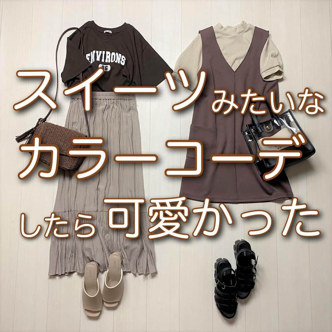 ハニーズ公式さんのインスタグラム写真 - (ハニーズ公式Instagram)「スイーツを参考に大人なカラーコーデ。  抹茶・メロン 『フレアスリーブブラウス』￥1980 ・673063924246 『ハーフパンツ』￥1980 ・573075046248 『巾着トートBag』￥2480 ・253121774898 『ナローストラップサンダル』￥2280 ・266134789059 『配色ワンピース』￥3480 ・673052891448 『後リボンワンピース』￥3480 ・534051894448 『クロスサンダル』￥2280 ・266134781258  ストロベリー・クリーム 『後リボンワンピース』￥3480 ・534051894448 『スクエアショルダーBag』￥1780 ・237121782999 『クロスサンダル』￥2280 ・266134781259 『フリルブラウス』￥1980 ・534063931544 『レースマーメイドスカート』￥2480 ・578023865047 『ナローコードハンドBag』￥2680 ・237121786391 『ワンベルトヒールサンダル』￥2280 ・266134785647  コーヒー・チョコレート 『カレッジロゴTシャツ』￥980 ・585013772848 『裾切替ロングスカート』￥2280 ・559023864249 『雑材ショルダーBag』￥1980 ・237121774998 『オープントゥミュール』￥1980 ・266134780457 『ジャンスカ』￥2480 ・585053895148 『ハイネックトップス』￥1480 ・585013759049 『クリアハンドBag』￥2280 ・267121782792 『厚底グルカサンダル』￥2480 ・235134785252  詳しくはプロフィールからチェック @honeysofficial  画像をタップすると商品ページにとぶことができます☺︎ #カジュアルコーデ#新作#コスパ#カジュアル #今日のコーデ#夏コーデ#summer #今買って長く使える #coordinate#honeys#ハニーズ #fashion #R_fashion #ootd #プチプラ #プチプラファッション#プチプラコーデ #カラーコーデ#大人女子#スイーツ」6月10日 20時36分 - honeysofficial