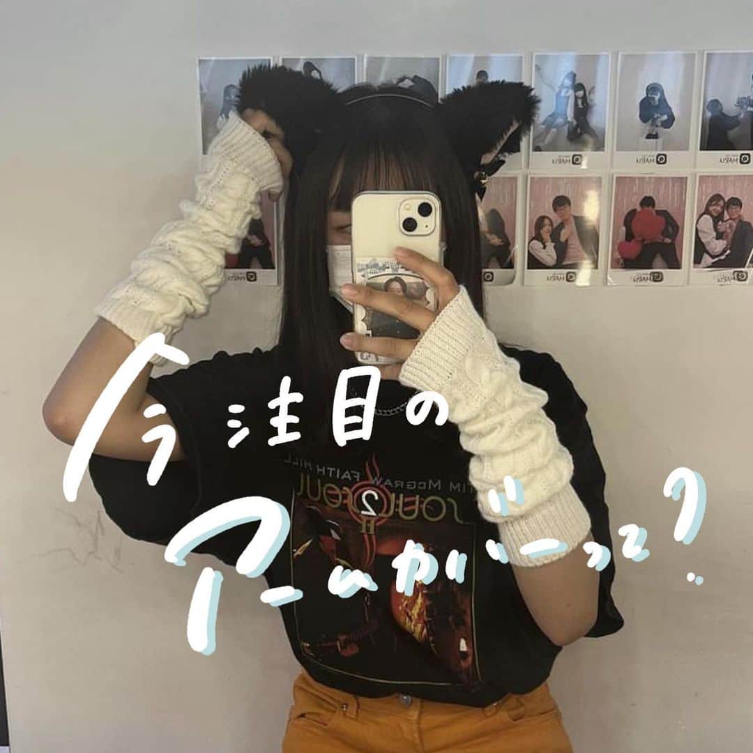 古着女子さんのインスタグラム写真 - (古着女子Instagram)「\ 今注目の アームカバーって ❔ 🫰🏻 /  かわいすぎる アームカバーを使った コーデを 紹介してみました 🙌🏻  -` ̗ 是非参考にしてね 🐻 ˎˊ˗  📸 ： thankyou ▼  @l984__k  @iam_pinoko  @lm06sk   ──────────  🏡古着女子がプロデュースするブランドを紹介🏡  ・9090 ナインティナインティ @9090s_ 👖👟 ・spoon スプーン @spoon__store 🥄✨ ・nemne ねんね @nemne_store 🌿🥛  ──────────  ▫️プロフィールのリンクに 各ブランド サイトが 貼ってありますのでチェックしてください 🔍  ▫️古着を素敵に着こなしてる女性の方を Repostでご紹介させていただきます 🫐   ▫️写真は全て #フルジョ #古着女子 @furuzyo タグ付け投稿 or ご本人様に【掲載許諾】をとっております 🏷‪‪‪‪‬⸒⸒  ぜひ 素敵なコーデを 教えてください 🎧  #古着女子 #古着コーデ #ゆるコーデ #プチプラコーデ #服好きな人と繋がりたい #お洒落さんと繋がりたい #カジュアルコーデ #メンズライクコーデ  #メンズライク女子  #ストリートファッション #ストリート系女子  #スト女 #着画 #ラテカラーコーデ #置き画コーデ #ガーリーコーデ #今日のコーデ #ファッションコーデ #メンズライク #モテコーデ #シンプルコーデ  #古着すきな人と繋がりたい  #春コーデ  #春服」6月10日 23時21分 - furuzyo