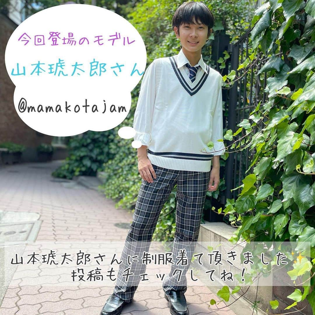 制服専門店CONOMiさんのインスタグラム写真 - (制服専門店CONOMiInstagram)「【原宿店】モデル→ @mamakotajam  商品は画像タップで購入できます👆🏻👆🏻 . #conomi #制服 #制服ディズニー #制服ユニバ #なんちゃって制服 #制服アレンジ #制服プリ #制服コーデ #女子高生 #jkブランド #fjk #sjk #ljk #jkの日常 #jkの素敵な思い出 #春からjk #オシャレさんと繋がりたい #ポートレート撮影 #えもい #アオハル #青春フォトグラフ #青春は戻らないらしい #ootd #fashion #cute #instagood #instalike  #山本琥太郎  #イメージ」6月11日 15時55分 - conomi_official