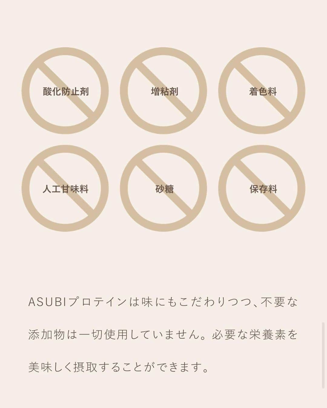 おりささんのインスタグラム写真 - (おりさInstagram)「🌺  最近お酒がちょっと強くなったおりさです🙆‍♂️  二日酔いで次の日の出勤が辛い...と悩む キャバクラやラウンジで働く女性たちを 助けるために開発されたプロテイン  ASUBI( @asubiofficial )  肌や髪にいい成分 ナイアシン、ビタミンB1、B2、B6豊富で 添加物フリーで安心して飲める🥰  レモンヨーグルト🍋味でさっぱり✨  飲みやすくてこれなら続けられそう✨  二日酔いに悩んでる人は 飲んだ日の寝る前に飲んでみて🥺  👗 ▶︎ @sheinofficial @shein_japan   #tabijo_okinawa#okinawa#okinawatrip#okinawacafe#okinawapress#okinawagram#okinawatravel#恩納村#恩納村カフェ#沖縄#沖縄カフェ#沖縄カフェ巡り#映えカフェ#沖縄グルメ#沖縄観光#沖縄旅行#沖縄移住#沖縄生活#タビジョ#女子旅#ダイエット#代謝アップ#プロテイン#美容#健康#美肌#ラウンジ#二日酔い#キャバ嬢」6月11日 22時55分 - orisa_0510