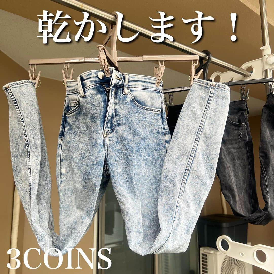 Maiko 【3COINS公式】さんのインスタグラム写真 - (Maiko 【3COINS公式】Instagram)「お待たせしました🥺 昨日アップできなくてすみませんでした。  こちらは、個人的に推しのアイテムです♪去年モデルを実際使っていて、よかったので今年また買い足しました☺️  ✔︎衣類が乾きやすいボトム用伸縮ハンガー １つ300円(税込330円)  ✔︎衣類が乾きやすいハンガー3個セット 300円(税込330円)  定番じゃないので、買い逃したら同じのは買えないと思います♡ 気になる方は是非♪ おそろしましょ〜☺️☺️☺️  ※店舗により在庫や入荷状況が異なります。 ※お取り置き、お取り寄せは行っておりません。  #3COINS#3コインズ#スリコ#スリーコインズ#プチプラ#スリコのマイコ#原宿本店#3COINS原宿本店#衣類が乾きやすいハンガー#梅雨」6月13日 13時26分 - 3coins_.maiko