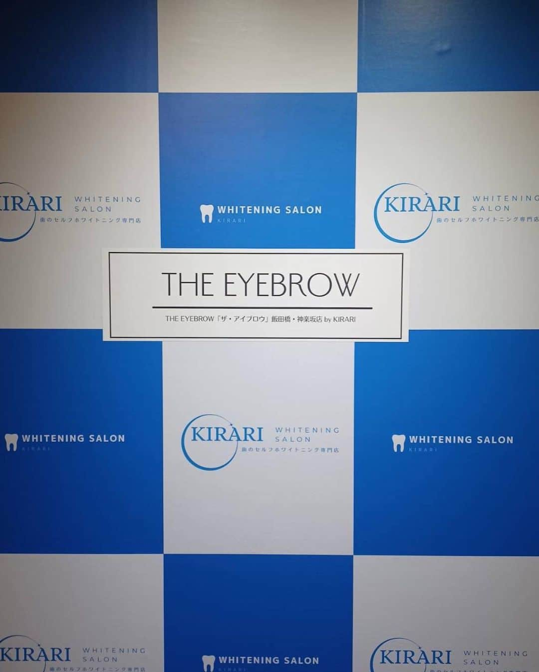 小川理子さんのインスタグラム写真 - (小川理子Instagram)「次世代まつ毛パーマ "パリジェンヌ"  を「THE EYEBROW 飯田橋・神楽坂店」でしていただきました❤︎  じつは私、まつ毛パーマ自体初めて！こんなにマスカラをつけるのが楽になるなんて🥰‼︎ 下がりまつ毛だったから、根元から綺麗にアップして気分も明るくなったよー！！  飯田橋駅からも徒歩すぐだし、店内は綺麗で、すごくくつろげる空間でした❤︎ お店の方々も丁寧で、可愛かった🤤  次世代眉毛パーマ ハリウッドブロウリフト もメニューにあるので、パリジェンヌ以外にもしてみたい！ ぜひまた行って綺麗になりたいな✨  PR @kirari_hbl #theeyebrow #ザアイブロウ #東京サロン #眉毛サロン #ハリウッドブロウリフト #パリジェンヌラッシュリフト #美眉スタイリング #まつ毛パーマ #東京まつ毛パーマ #飯田橋美容 #神楽坂美容 #神楽坂サロン #美容サロン #ラッシュリフト」6月13日 18時31分 - ogawariko11