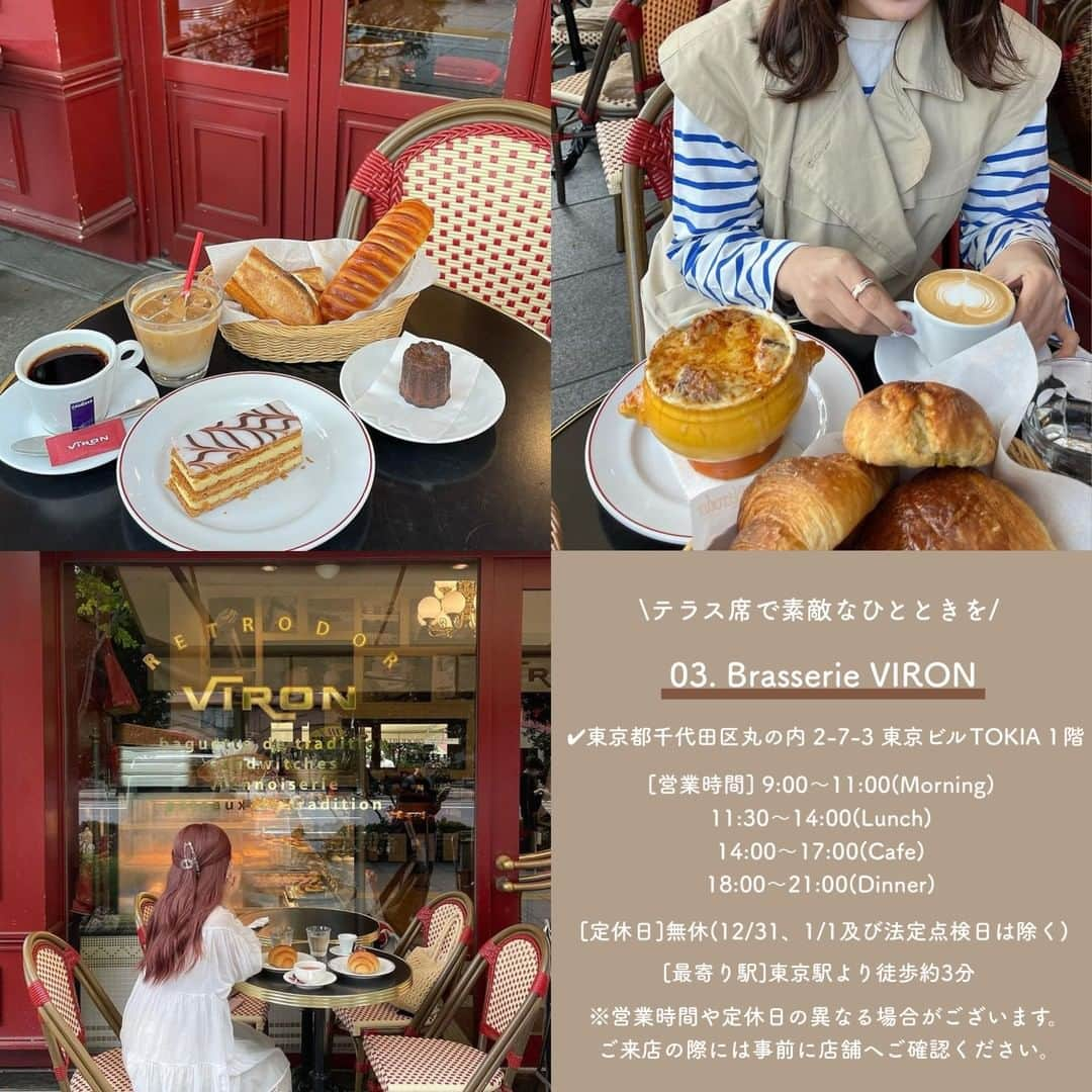 SUCLEさんのインスタグラム写真 - (SUCLEInstagram)「#ヨーロッパ気分を味わえるお店　  今回は、ヨーロッパ気分を味わえるお店を紹介します💭 まるで本場のような素敵なカフェばかり♡ ぜひ参考にしてみてくださいね👀  表紙 @i_am_nao46   \01/ #essego  @aichii_i @ay___grm118 @epuxq   \02/ #bistrotcafedeparis  @___na__mi @i_am_nao46   \03/ #brasserieviron  @ri_nabi723 @17.c____ @himr__02   \04/ #caffera  @ange__y.r @_mako.fkng_   \05/ #caffemichelangelo  @oo0sw @0kaena0725_ @_ap_c28  🧸❣️🧸❣️🧸 SucleではTikTokやYouTubeも更新中！ インスタには載せていない動画もオリジナルで制作しています🥣ᐝ プロフィールのリンクからぜひチェックしてみてくださいね👀💞  #ヨーロッパカフェ #ヨーロッパカフェ巡り #カフェ巡り #カフェ部 #カフェ好きな人と繋がりたい #東京カフェ #大阪カフェ #神戸カフェ #兵庫カフェ」6月13日 21時00分 - sucle_