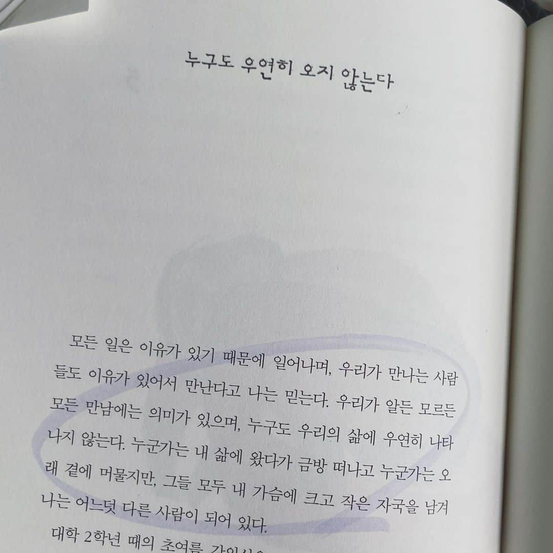 イ・ジュウさんのインスタグラム写真 - (イ・ジュウInstagram)「미림에게 소중했던 사람들, 그리고 나에게 소중한 미림. 감사합니다. 저는 이제 남은 #왜오수재인가 를 즐기겠습니다.」6月14日 14時42分 - lee_zoo_