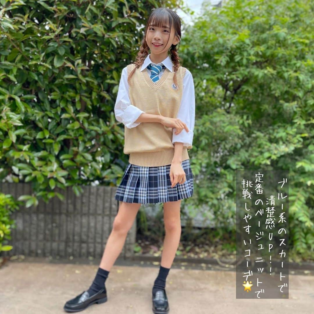 制服専門店CONOMiさんのインスタグラム写真 - (制服専門店CONOMiInstagram)「【原宿店】みんなはどっちが好き？ 良かったらコメントで教えてね💗💙 画像タップで商品購入できるよ👆🏻 .  #conomi #制服 #制服ディズニー #制服ユニバ #なんちゃって制服 #制服アレンジ #制服プリ #制服コーデ #女子高生 #jkブランド #fjk #sjk #ljk #jkの日常 #jkの素敵な思い出 #春からjk #オシャレさんと繋がりたい #ポートレート撮影 #えもい #アオハル #青春フォトグラフ #青春は戻らないらしい #ootd #fashion #cute #instagood #instalike  #世古乙羽  #どっち派  #質問」6月14日 16時02分 - conomi_official