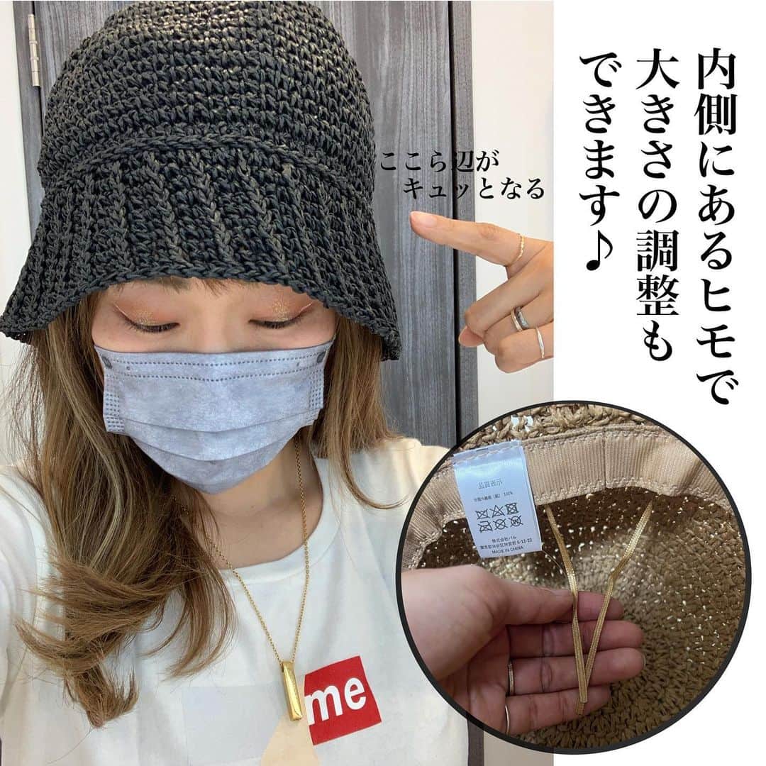 Maiko 【3COINS公式】さんのインスタグラム写真 - (Maiko 【3COINS公式】Instagram)「ペーパーハットのご紹介。 〜投稿version〜  新作のほかの帽子もライブでご紹介したので、気になる方はアーカイブ、見てみてください😊 (32:00あたりから) オンラインでも詳細見れます＆買えます♡👒  ※店舗により在庫や入荷状況が異なります。 ※お取り置き、お取り寄せは行っておりません。  #3COINS#3コインズ#スリコ#スリーコインズ#プチプラ#スリコのマイコ#原宿本店#3COINS原宿本店#ペーパーハット」6月14日 17時25分 - 3coins_.maiko