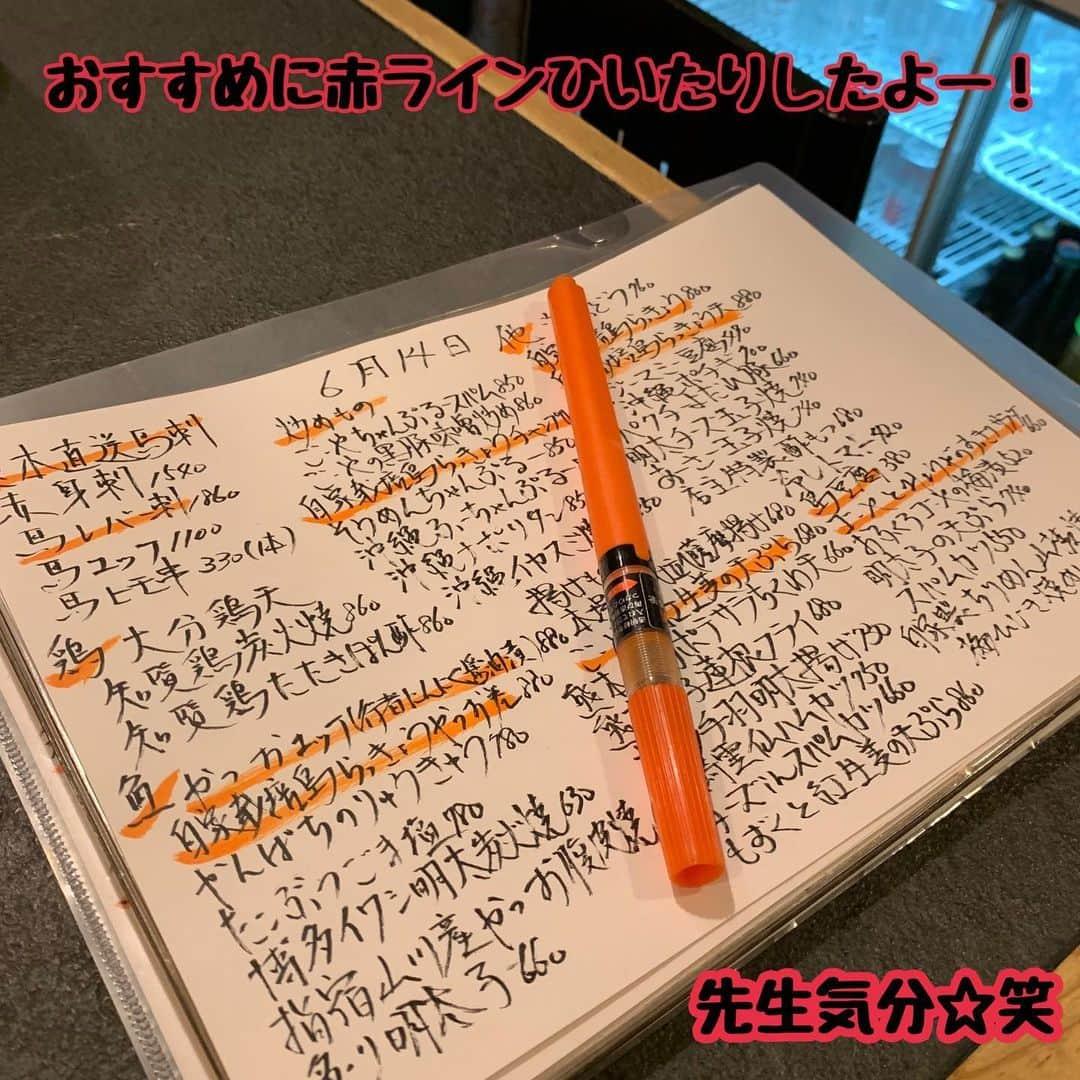 佐藤あり紗さんのインスタグラム写真 - (佐藤あり紗Instagram)「2022.6.14 . . 実は…14日も、ほかぞのにいましたー☆ 次回からはしっかり告知します📲💕 @nomidocoro_hokazono45  . 今回も前回同様 注文を聞いたり、お酒を作ったり食事を持って行ったりしたよん🍺 . 今回は新しく、注文をレジに打ち込んだり、会計、 前回よりも多くのお酒の作り方を学んだり 最後の片付けなども教えてもらいました✨ 個人的には、オリオンビールを注ぐのと 角ハイボールと泡盛コーヒー割りとビワミンサワーを作るのが好きです🙋‍♀️笑 . 人生初の賄いを 食べることができて嬉しかったです*\(^o^)/*笑笑 . #佐藤あり紗1日店長　 ほかぞのには出没率高め🙋‍♀️✨ #1日店長やります　#お店募集中　#DMにて承ります  #佐藤あり紗　#バレーボール選手  #宮城県仙台市 #宮城盛り上げたい　#飲食店盛り上げたい」6月15日 9時47分 - arisa_chu